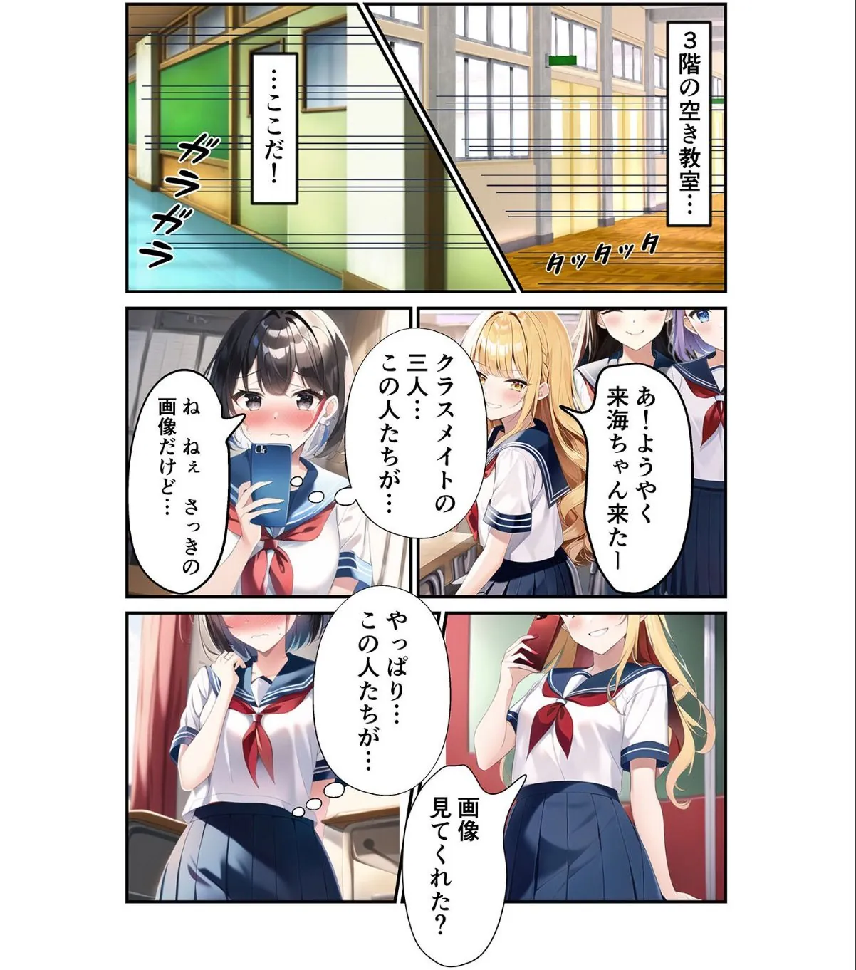 sample 7
