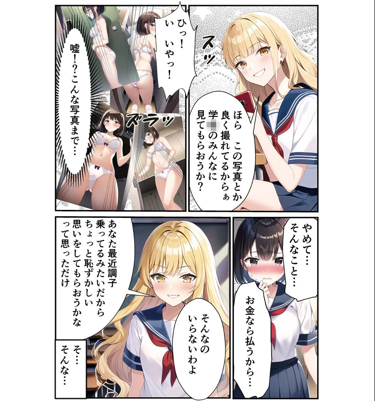 sample 8