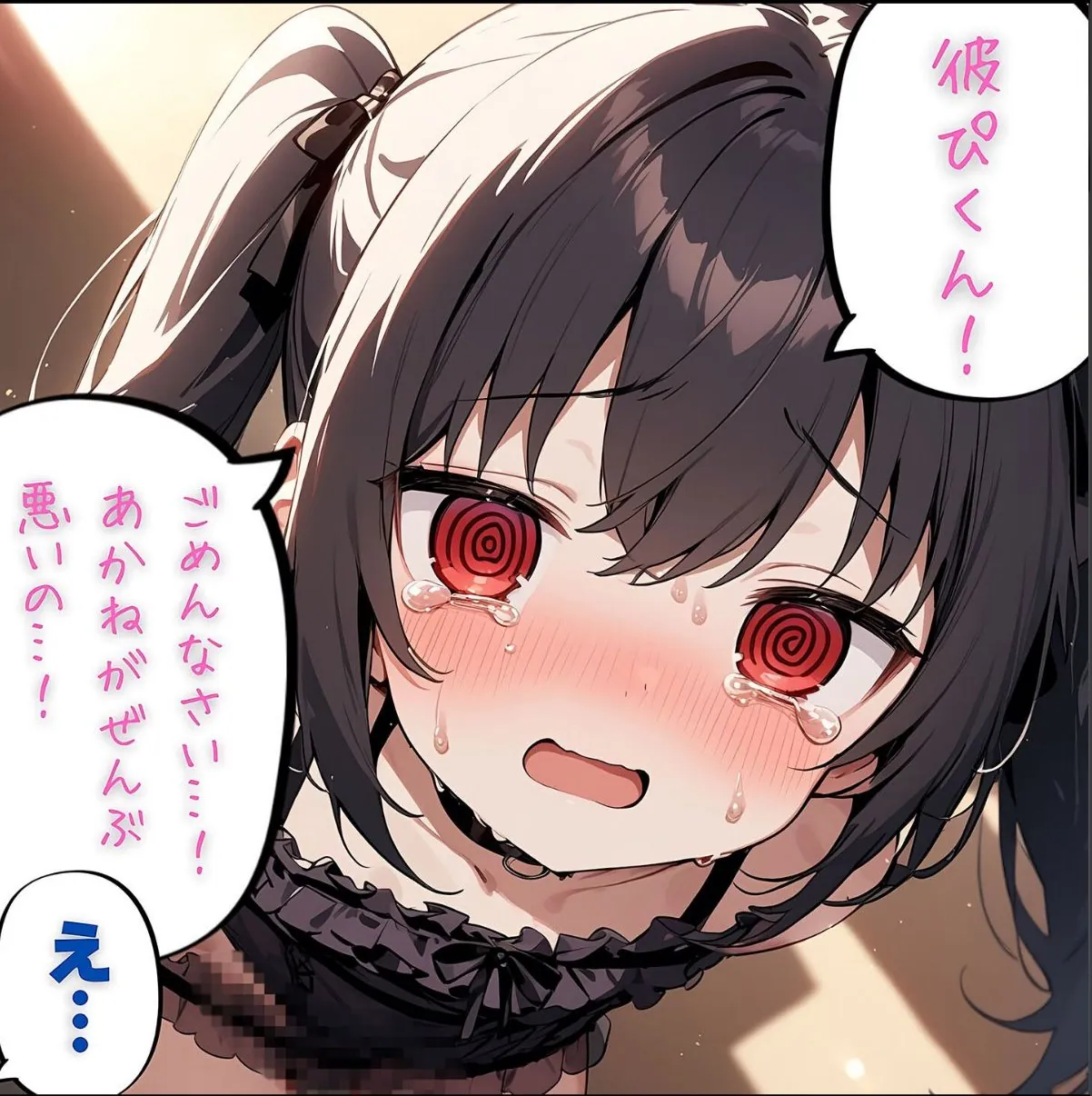 sample 11