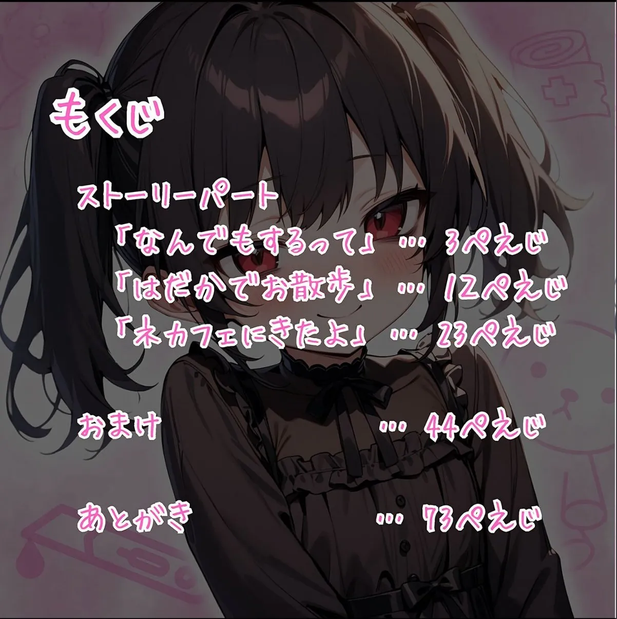 sample 4