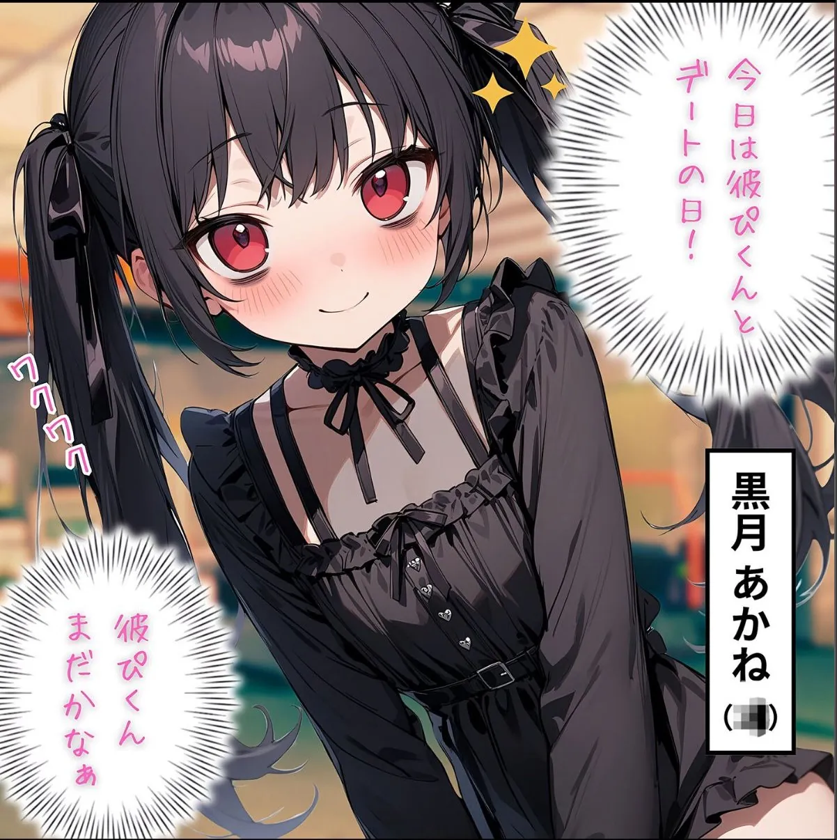 sample 5