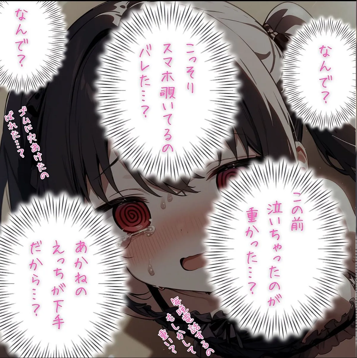sample 8
