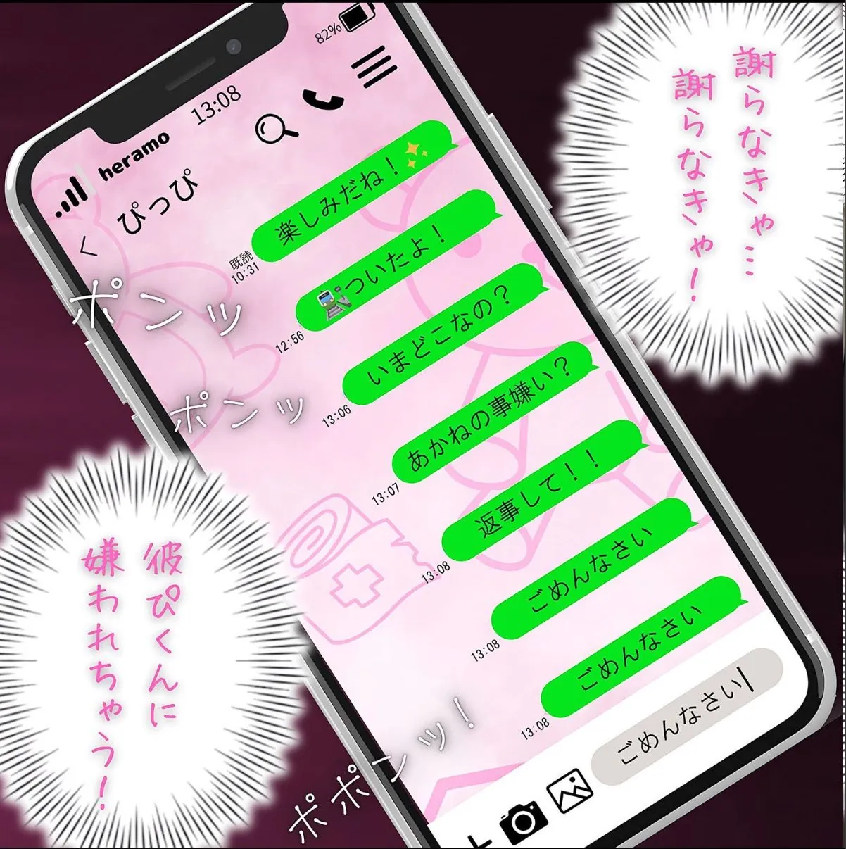 sample 9