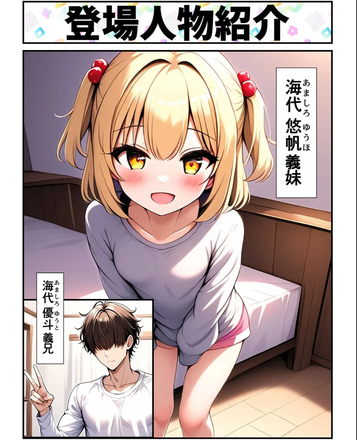 sample 4