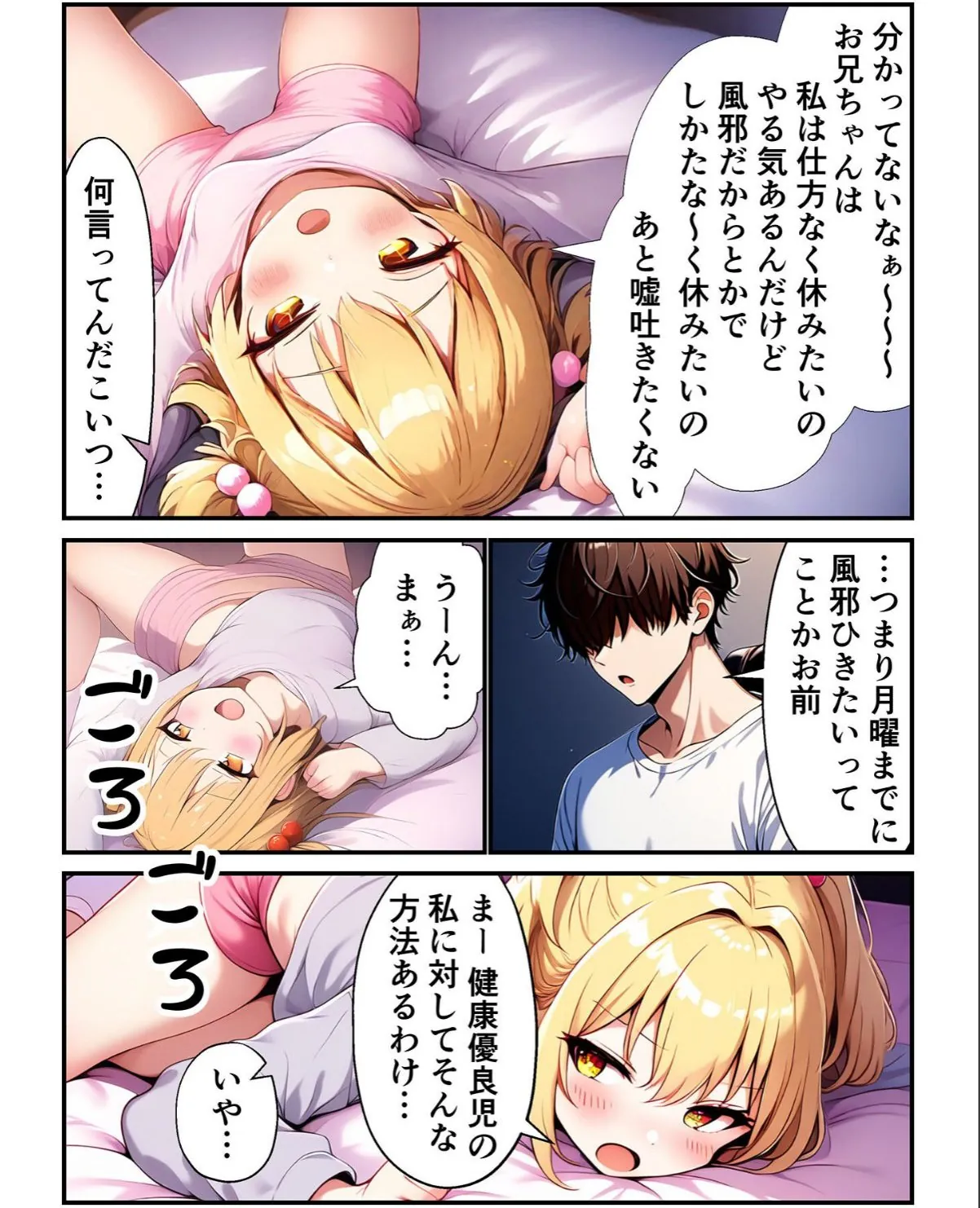 sample 9