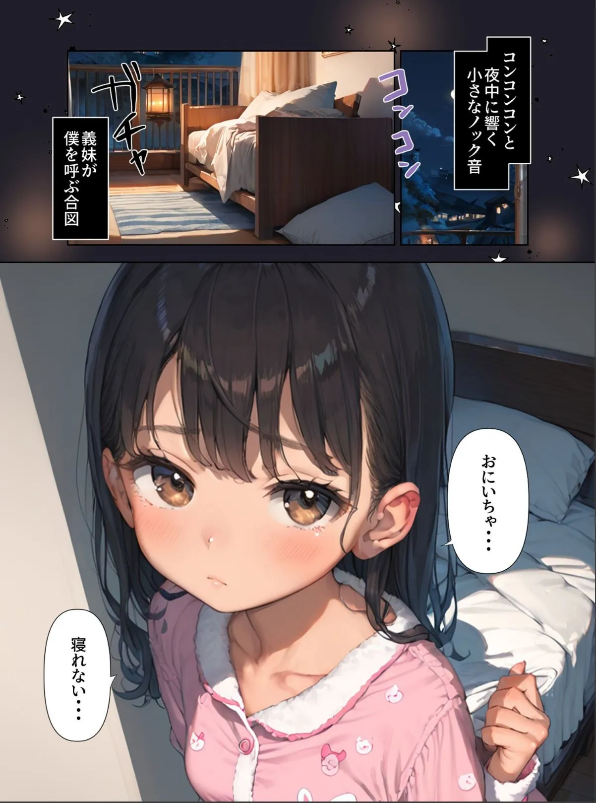 sample 3