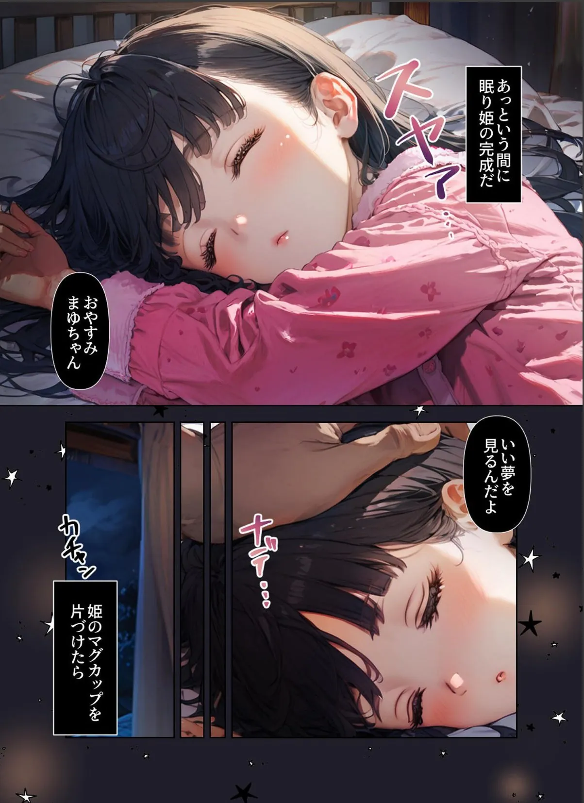 sample 6