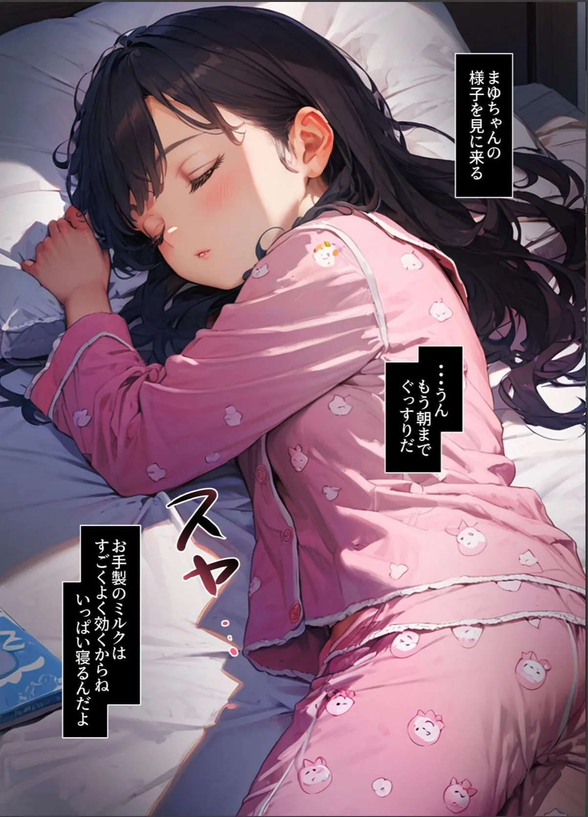 sample 7