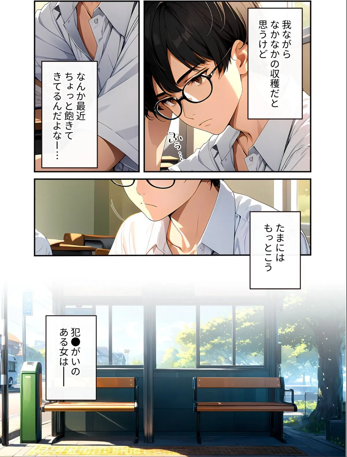 sample 6