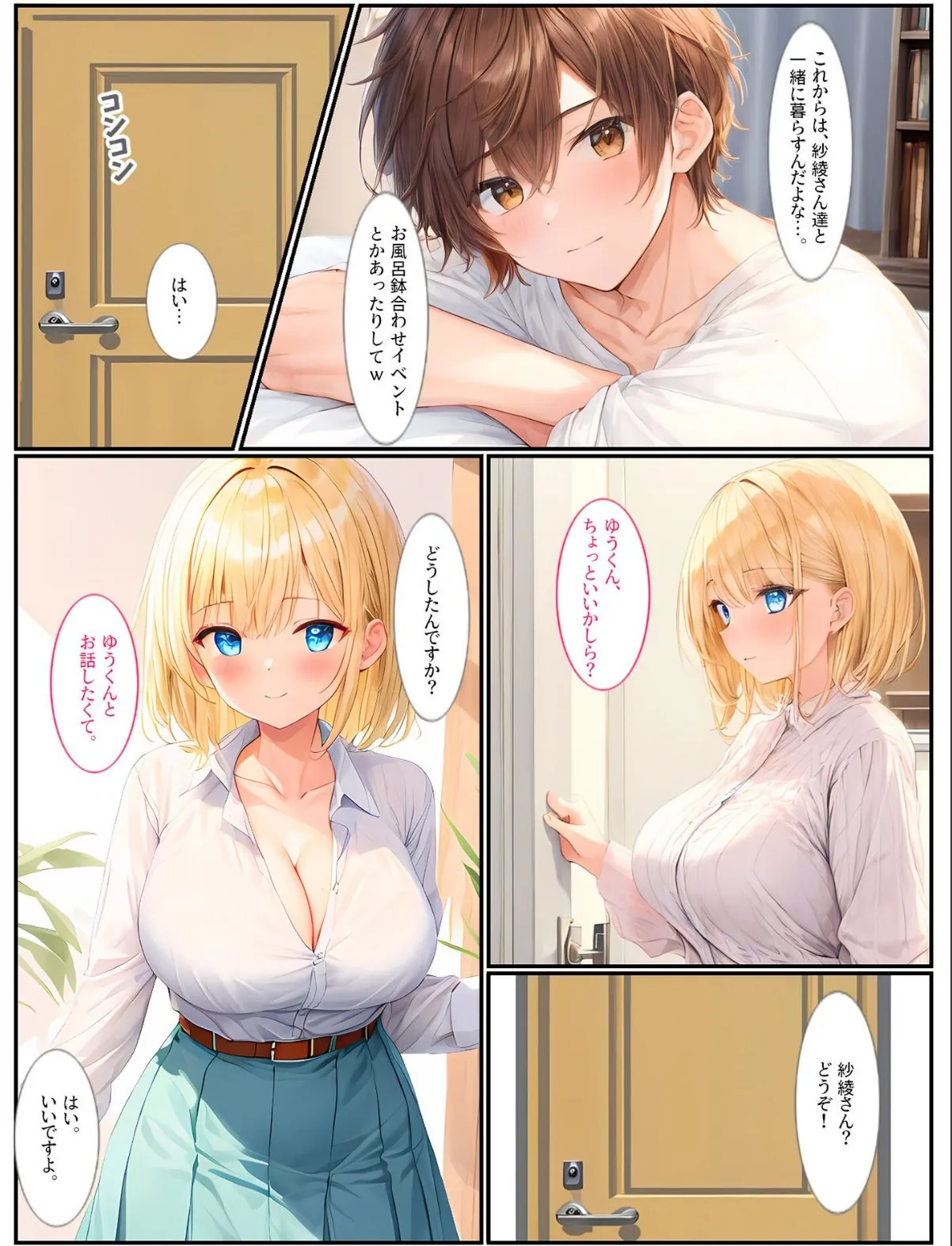 sample 12