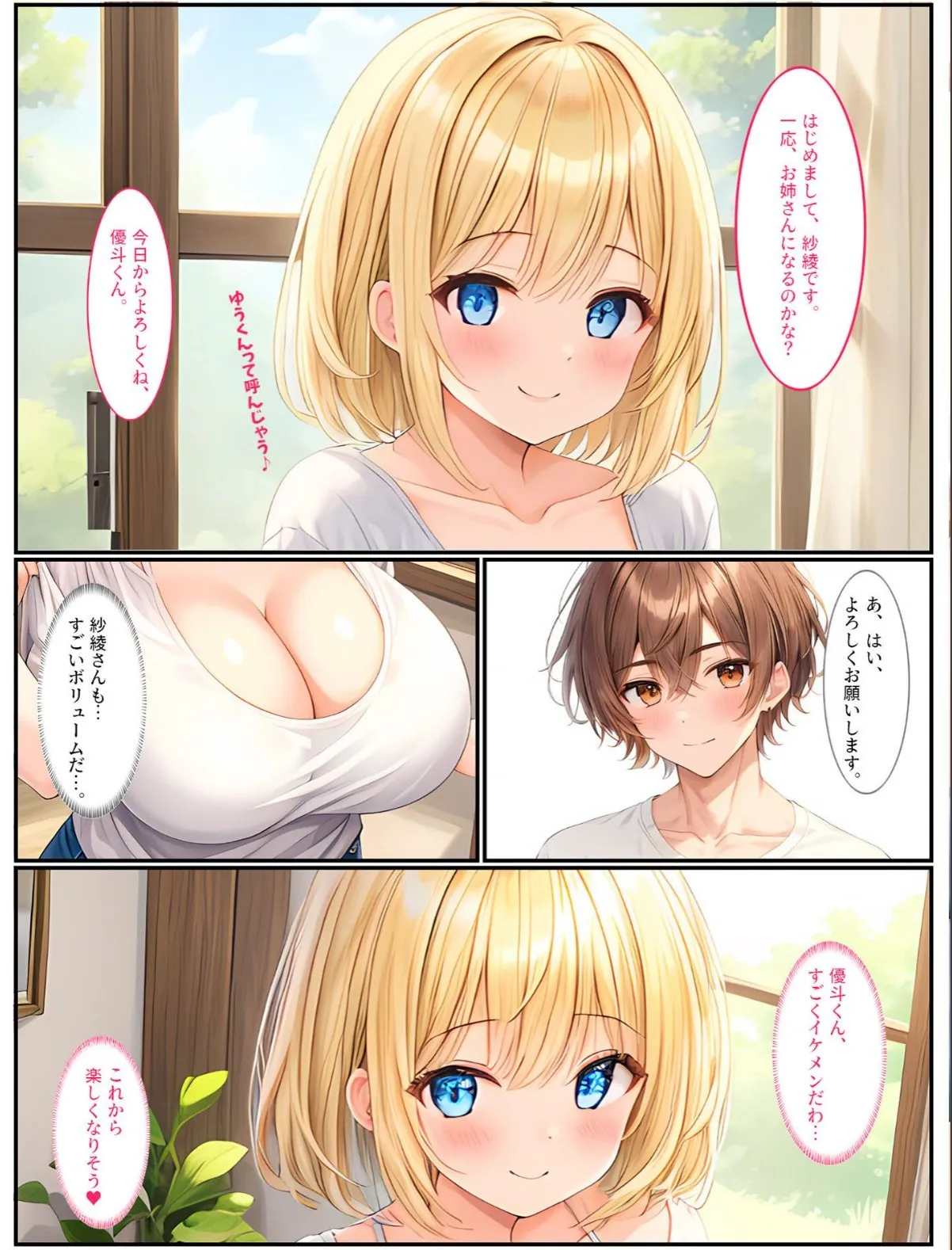 sample 7