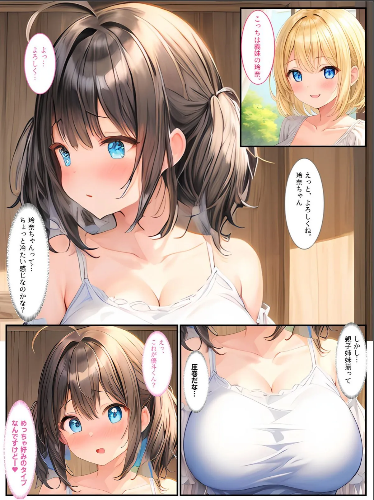 sample 8