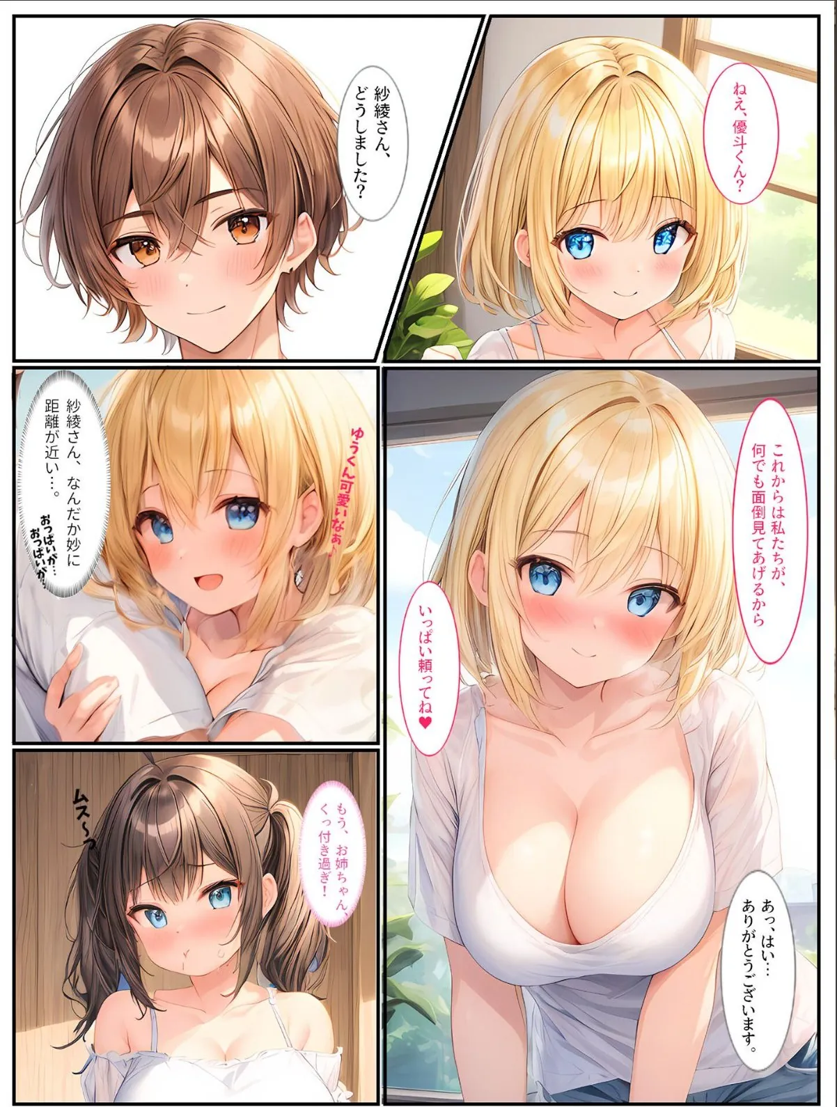 sample 9