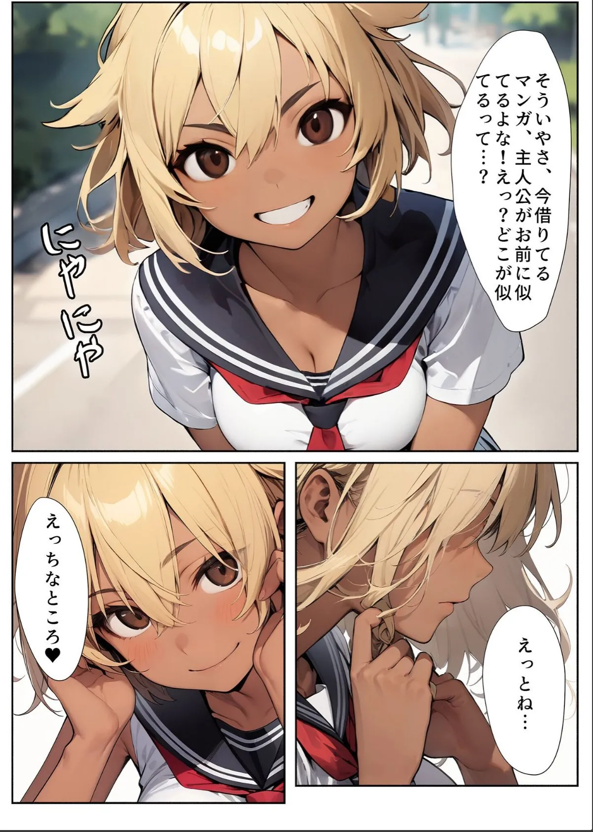 sample 5