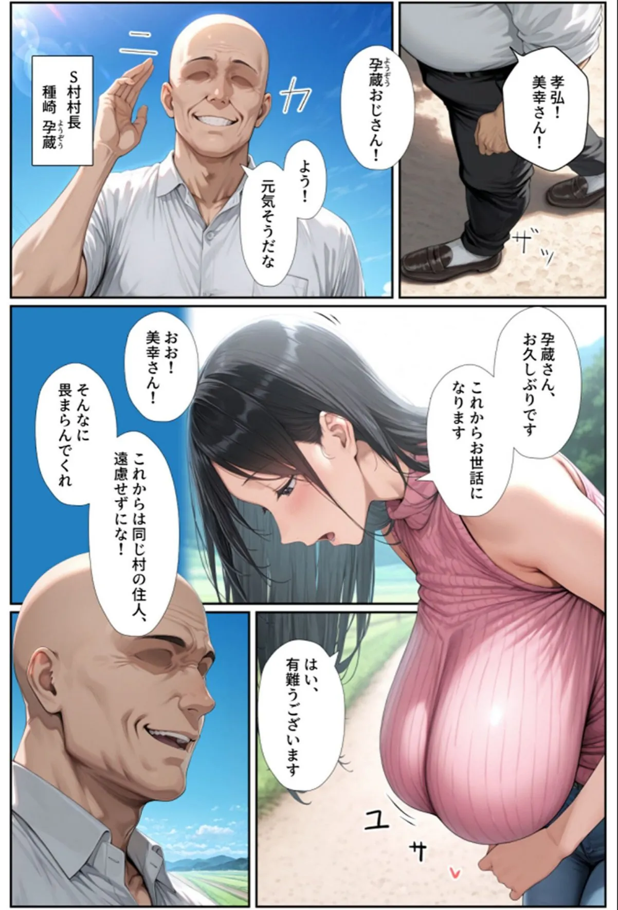 sample 10