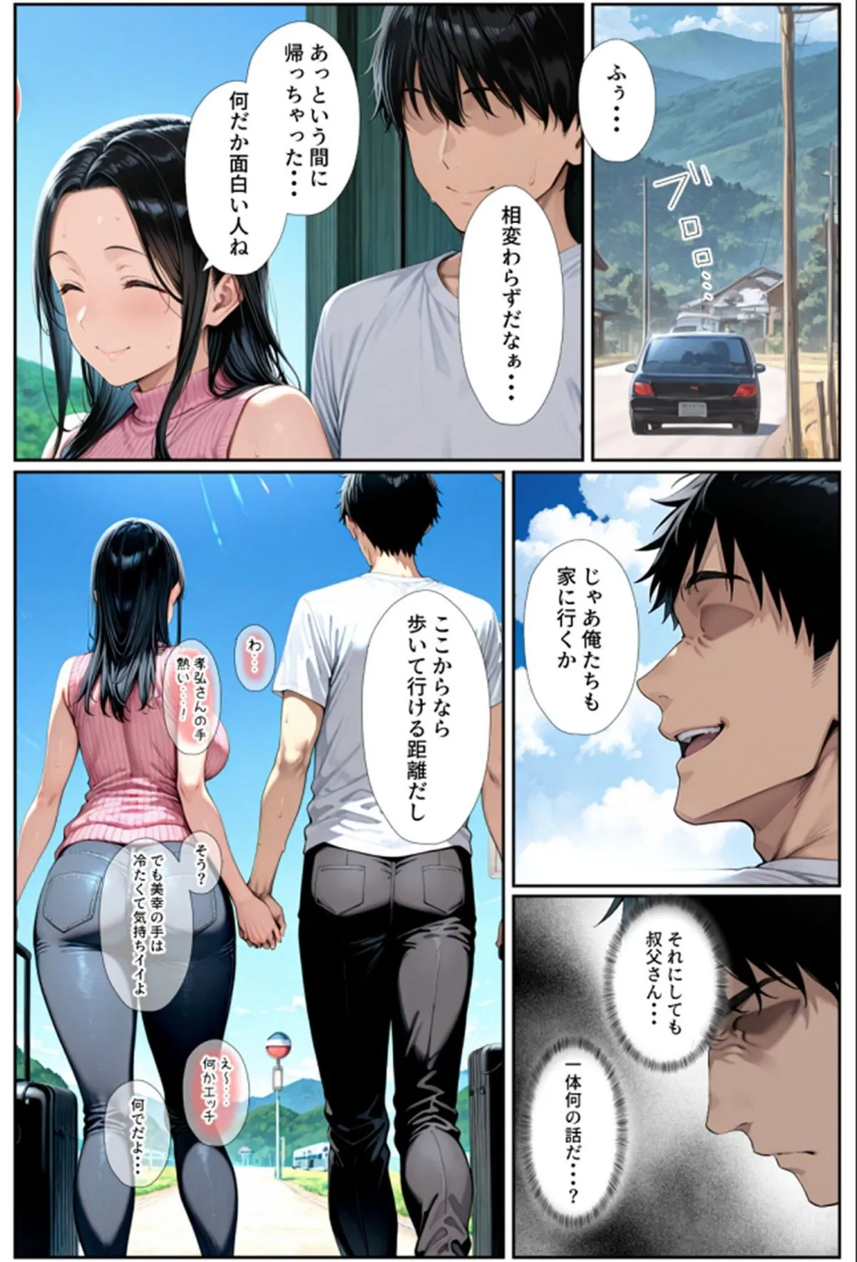sample 12