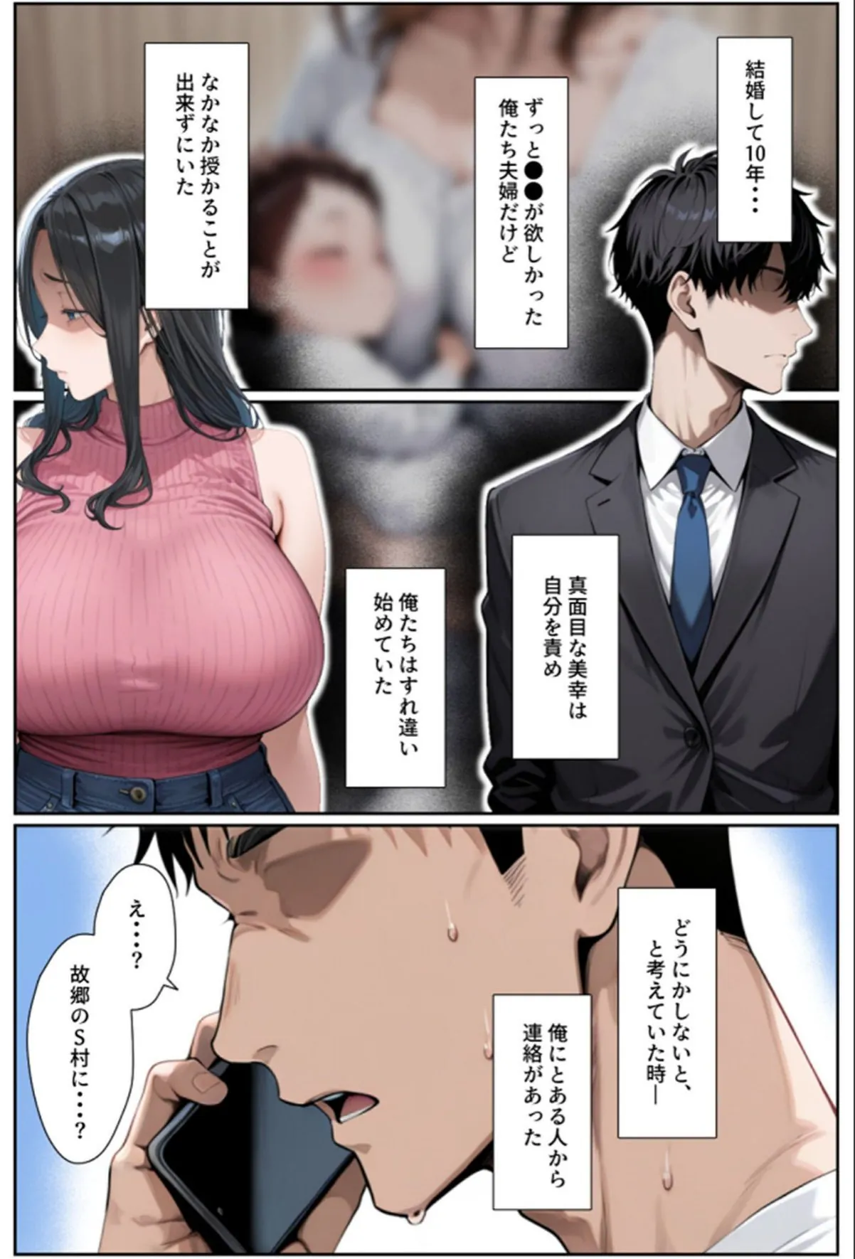 sample 6