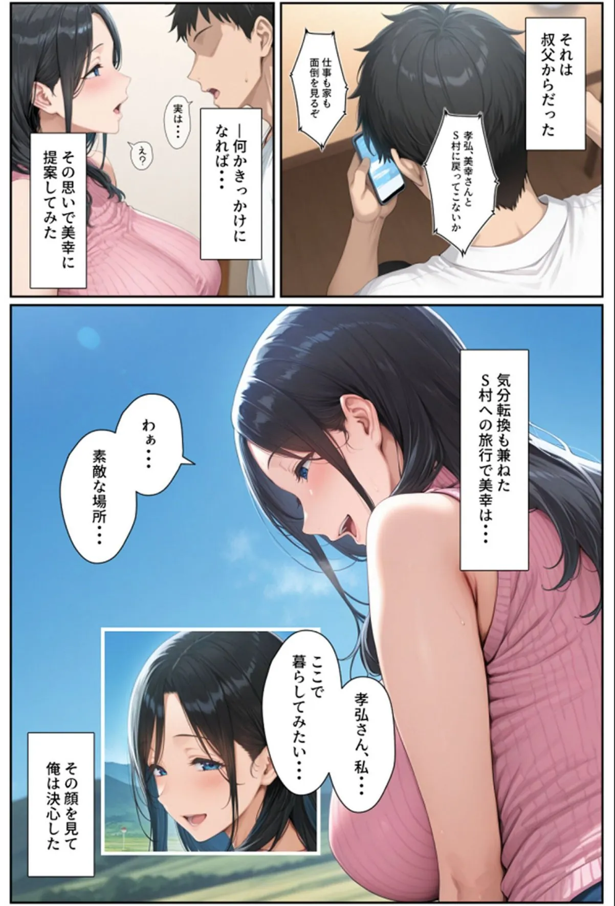 sample 7