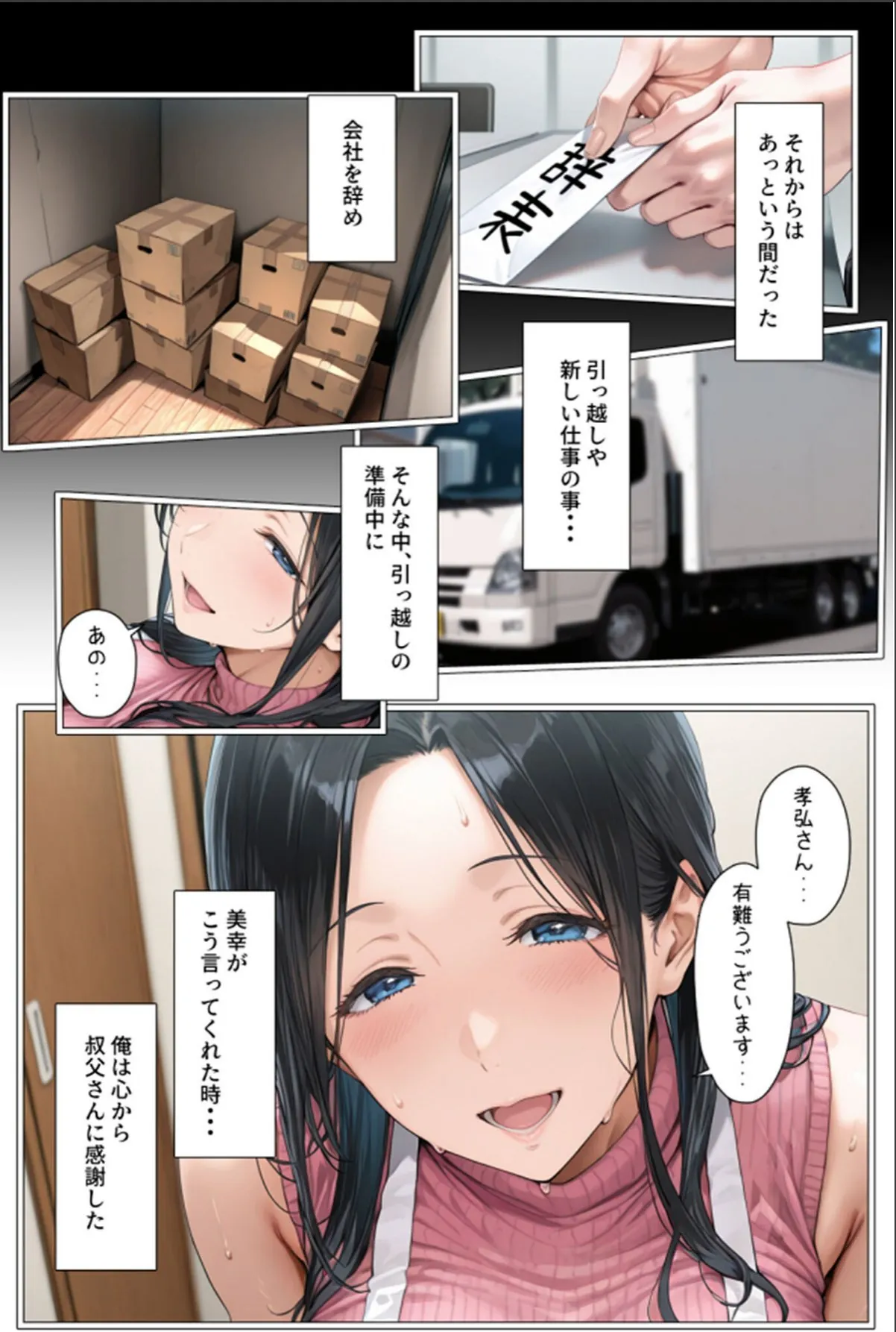 sample 8