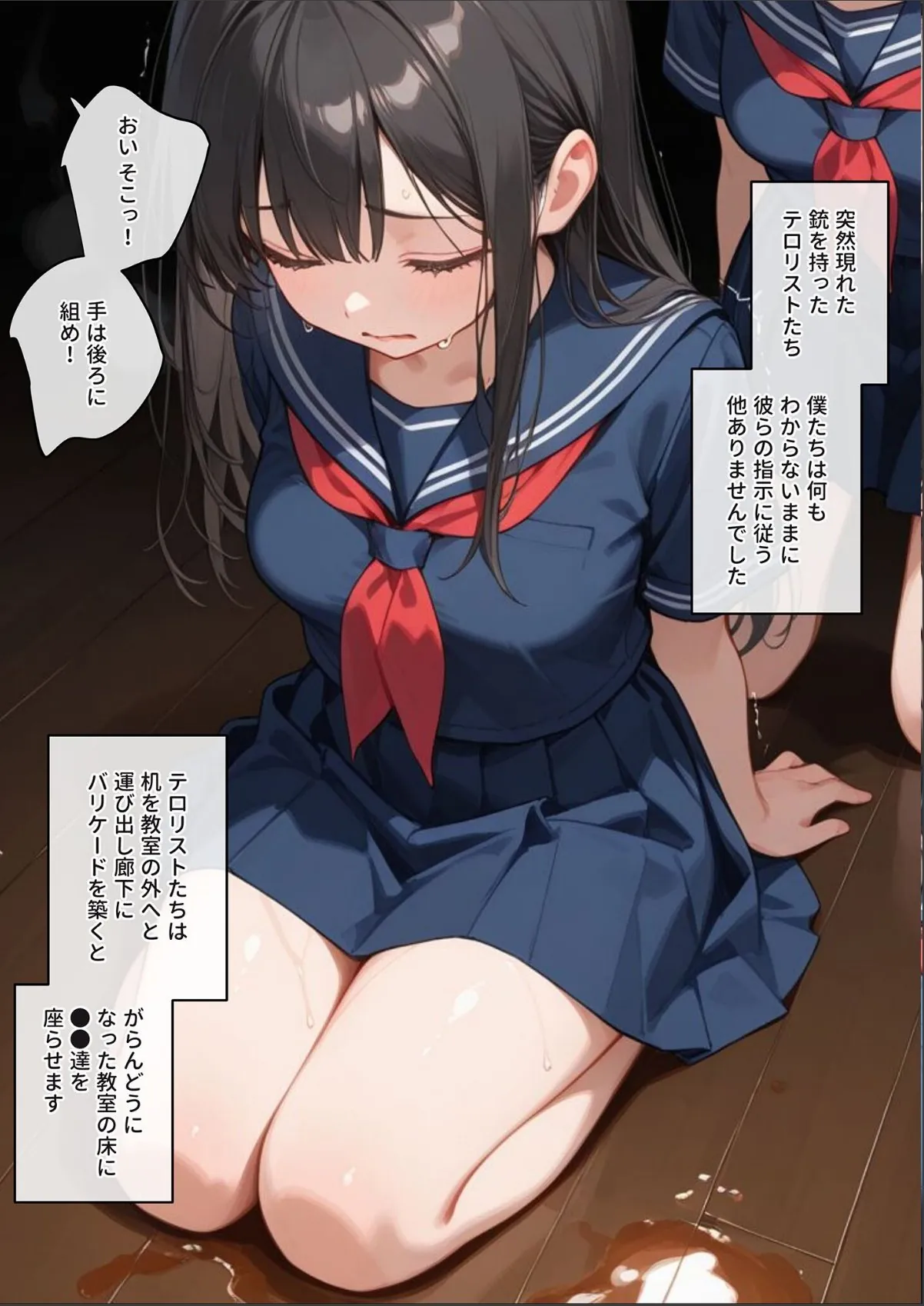 sample 6