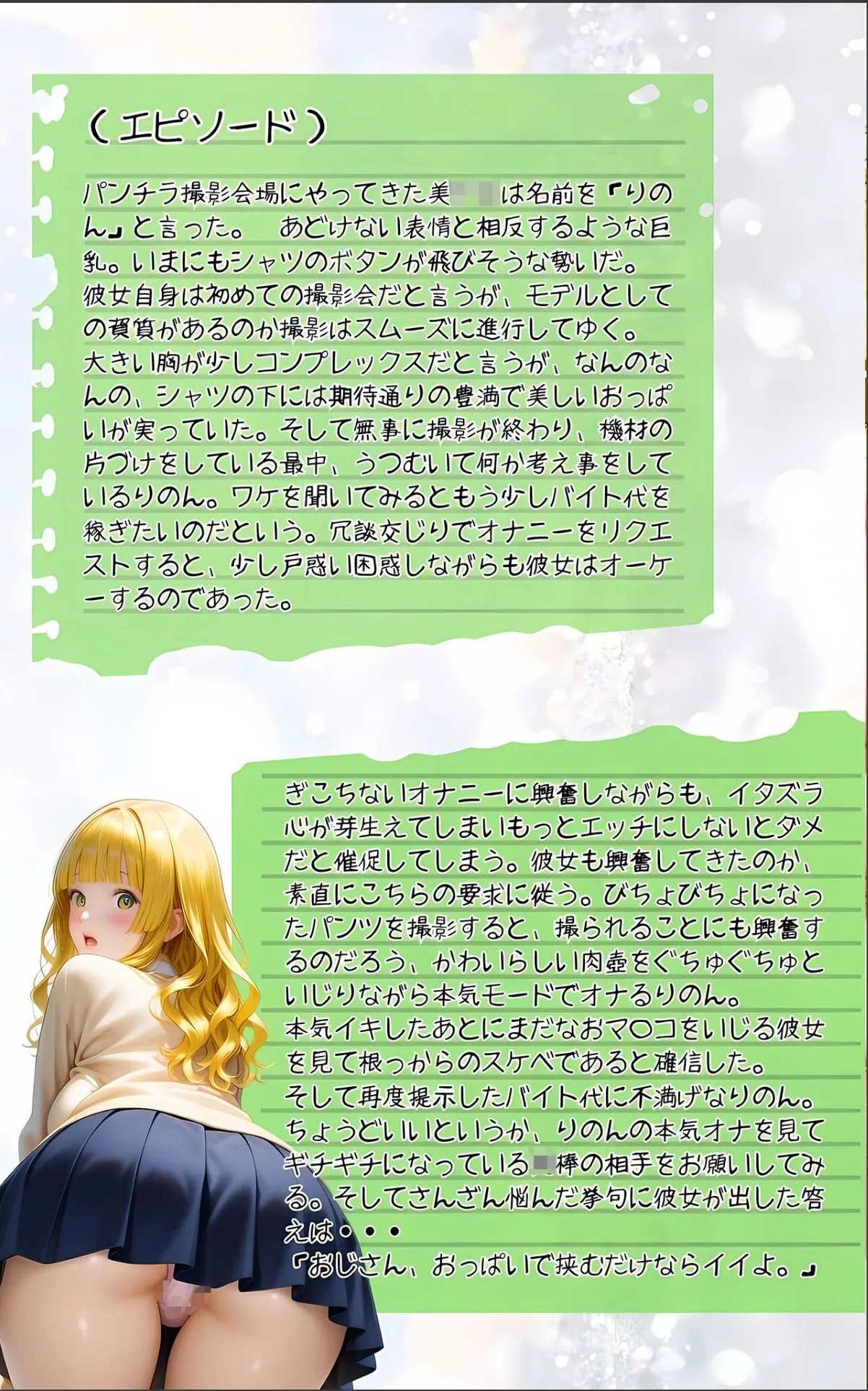 sample 4