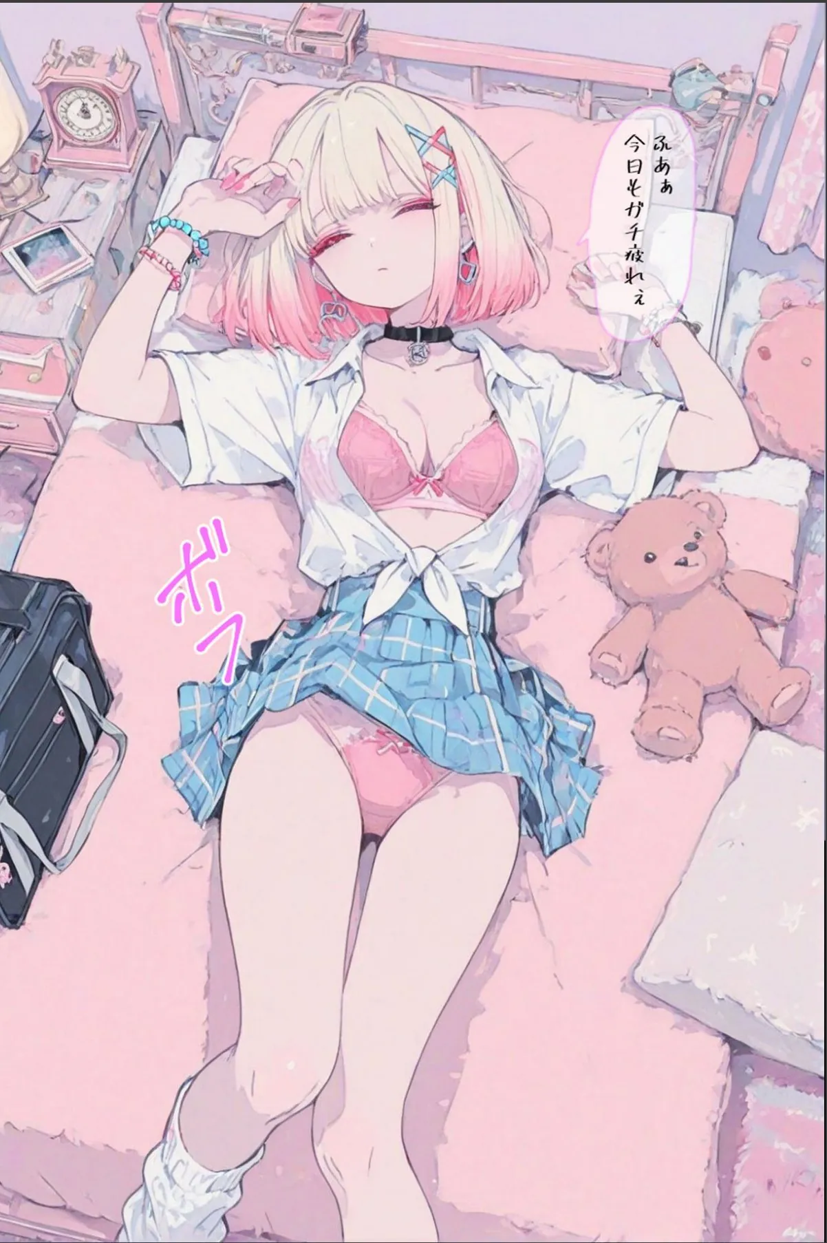 sample 8