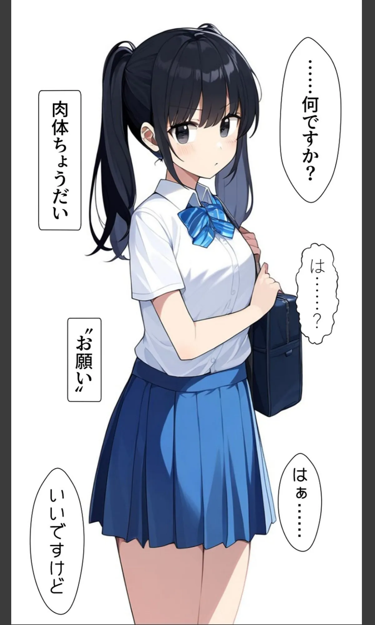 sample 5