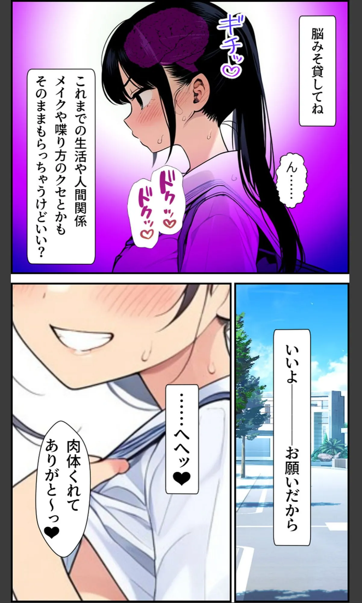 sample 7