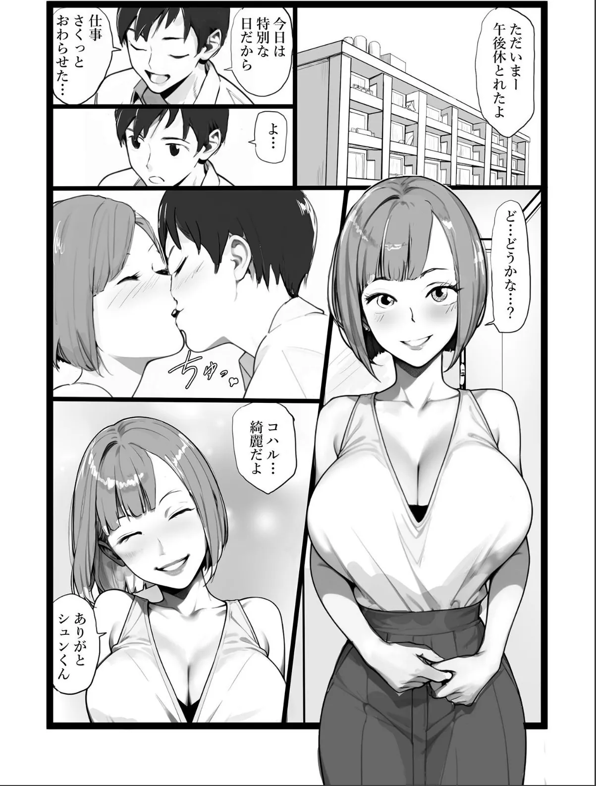 sample 3