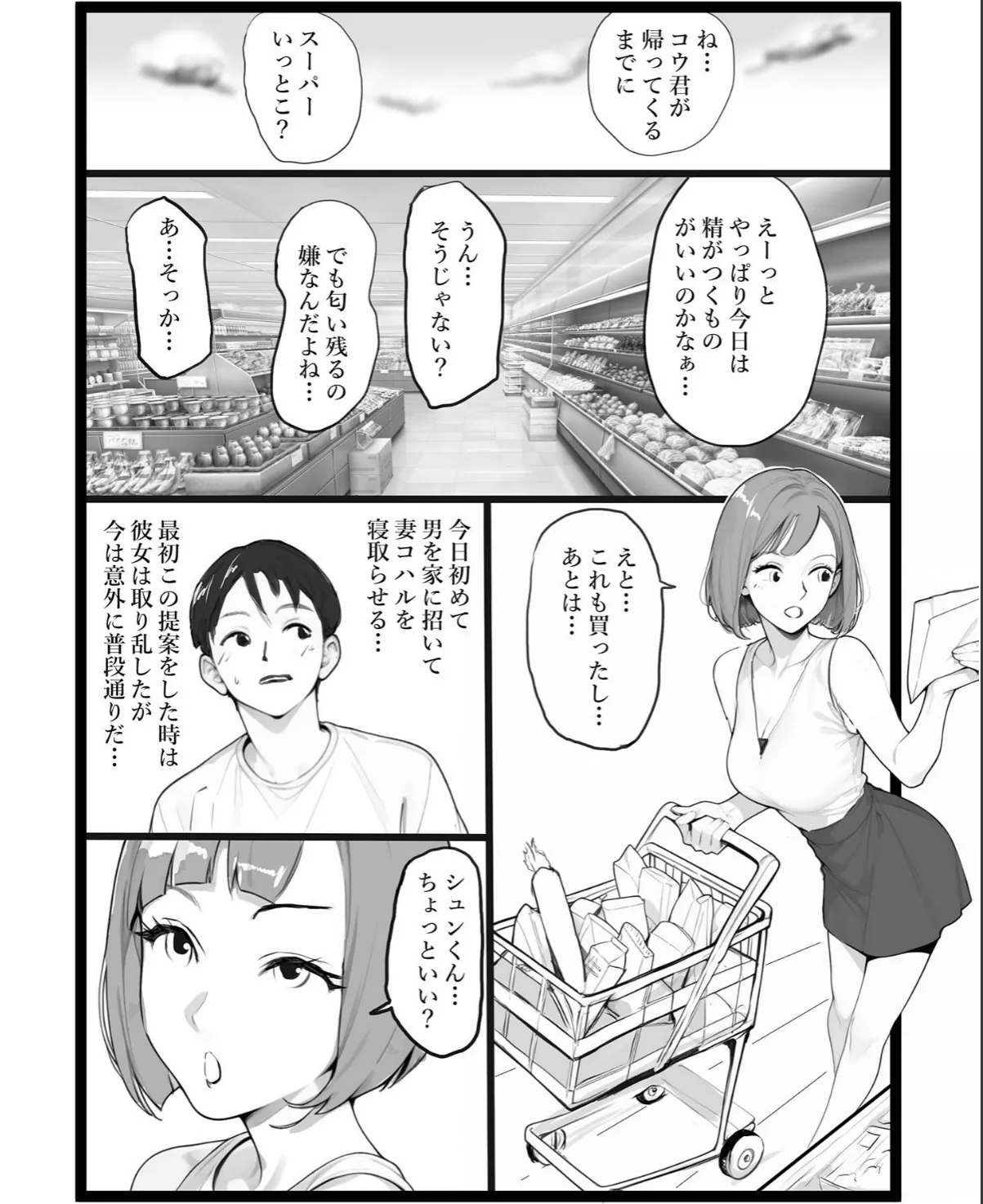 sample 4