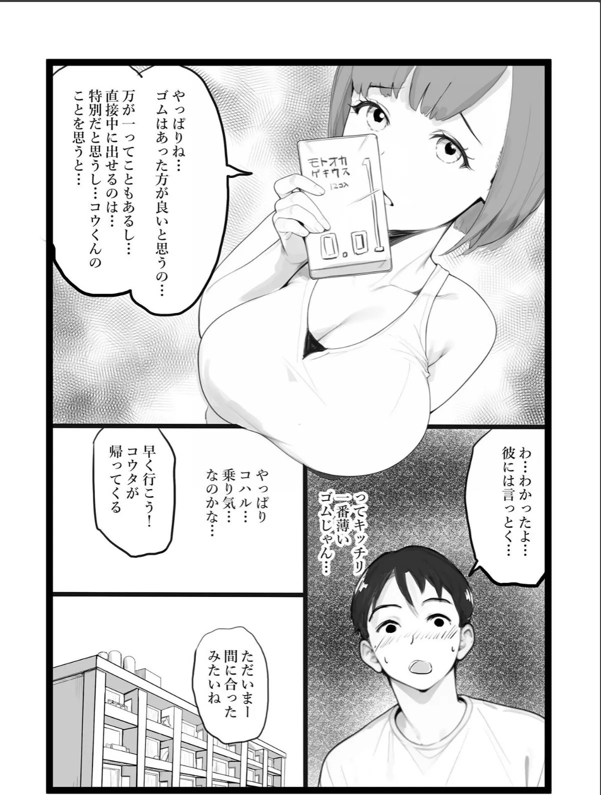 sample 5