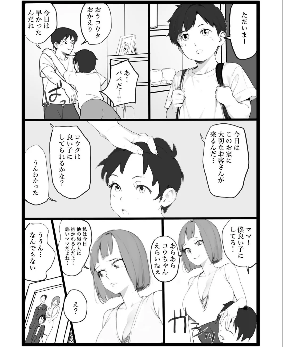 sample 6