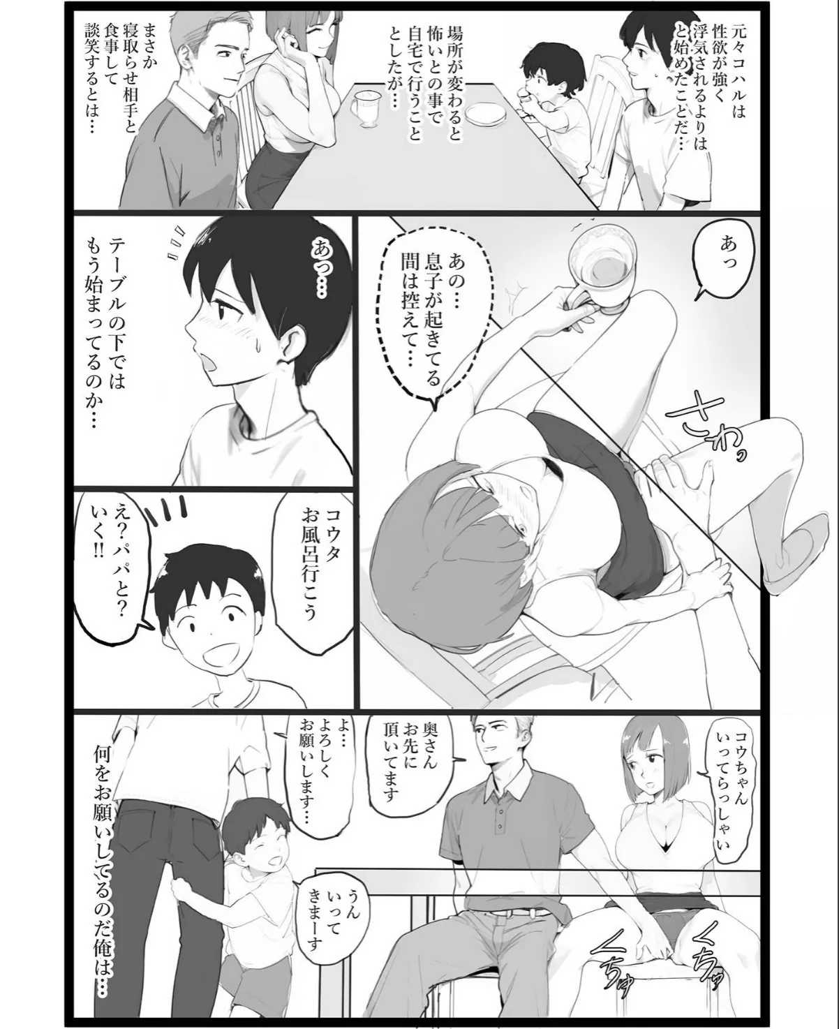 sample 8