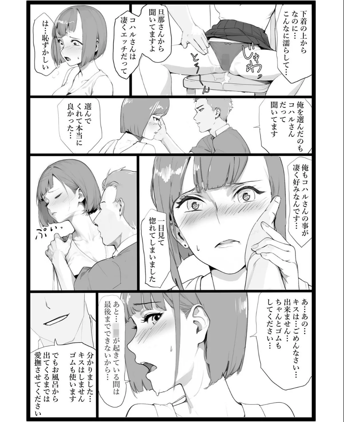 sample 9