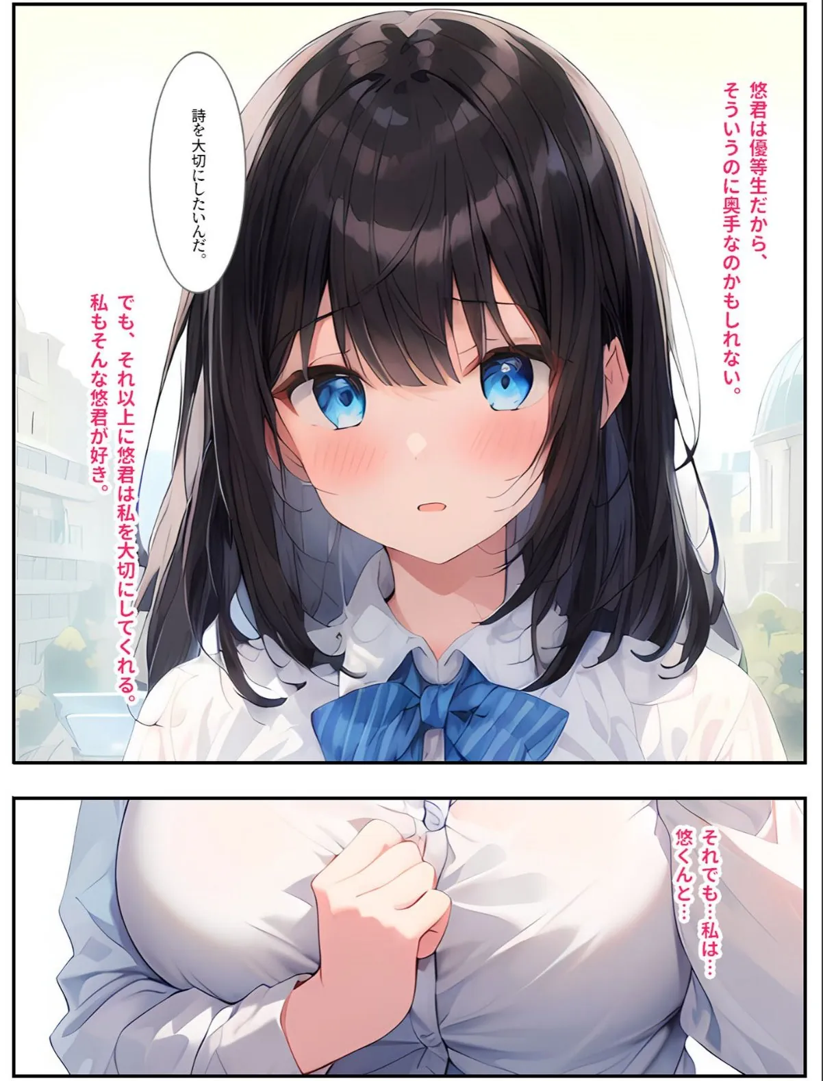 sample 11