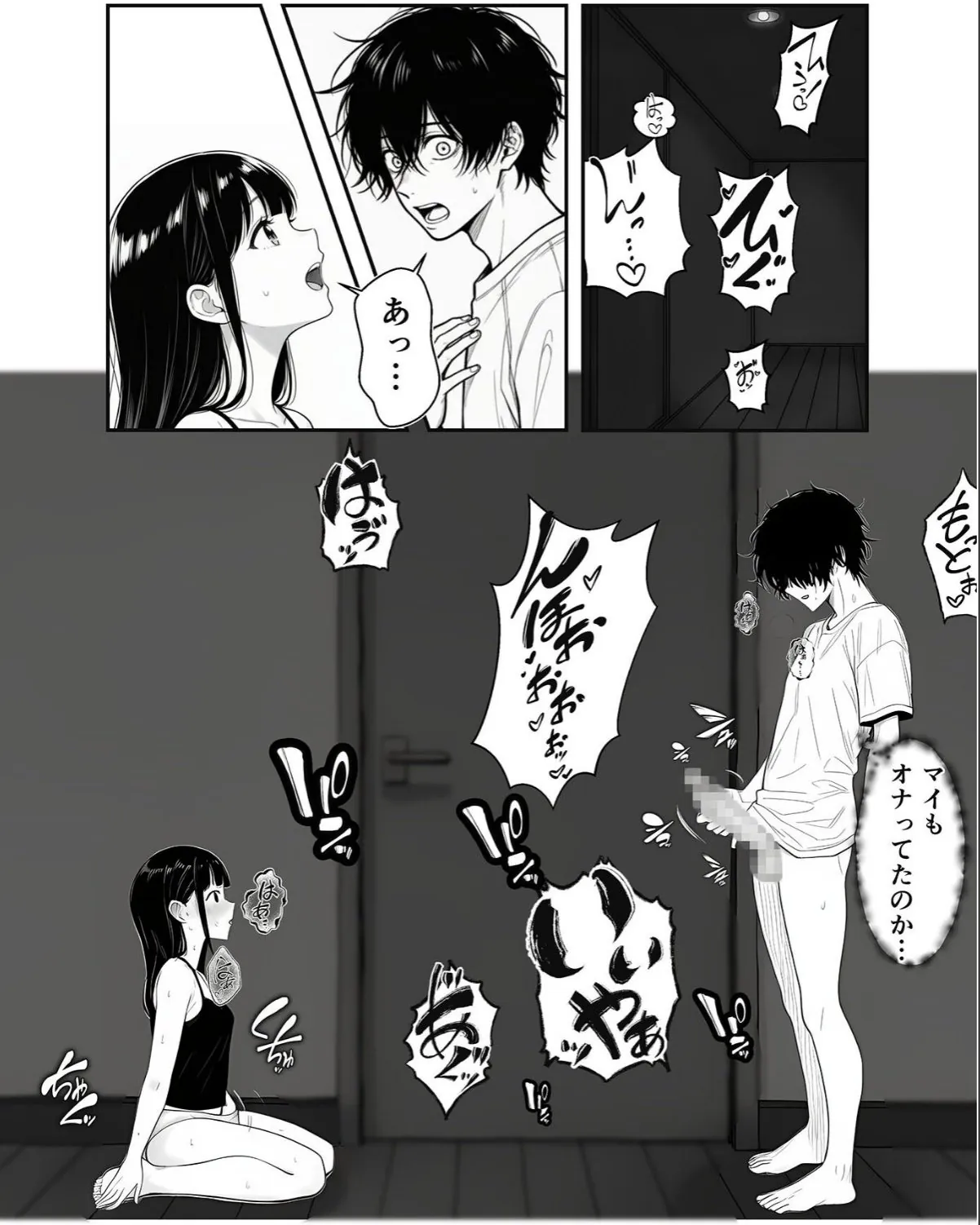 sample 11