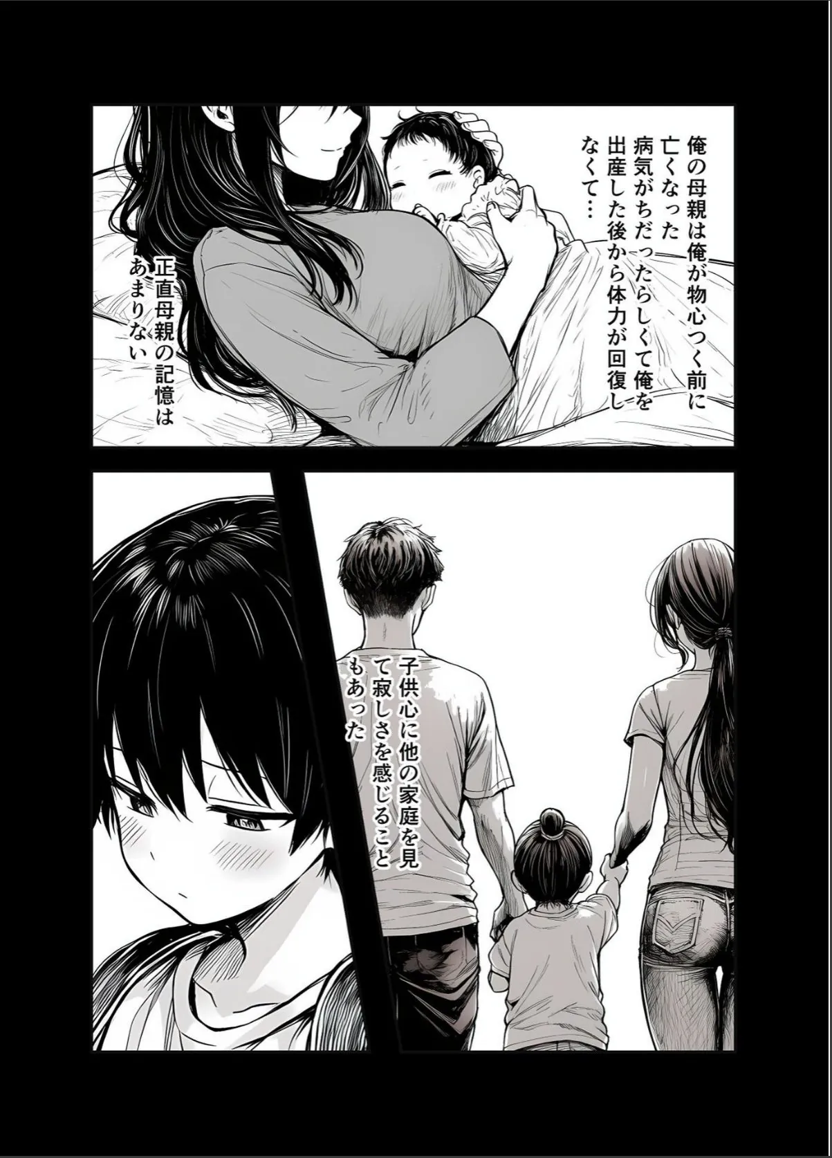 sample 3