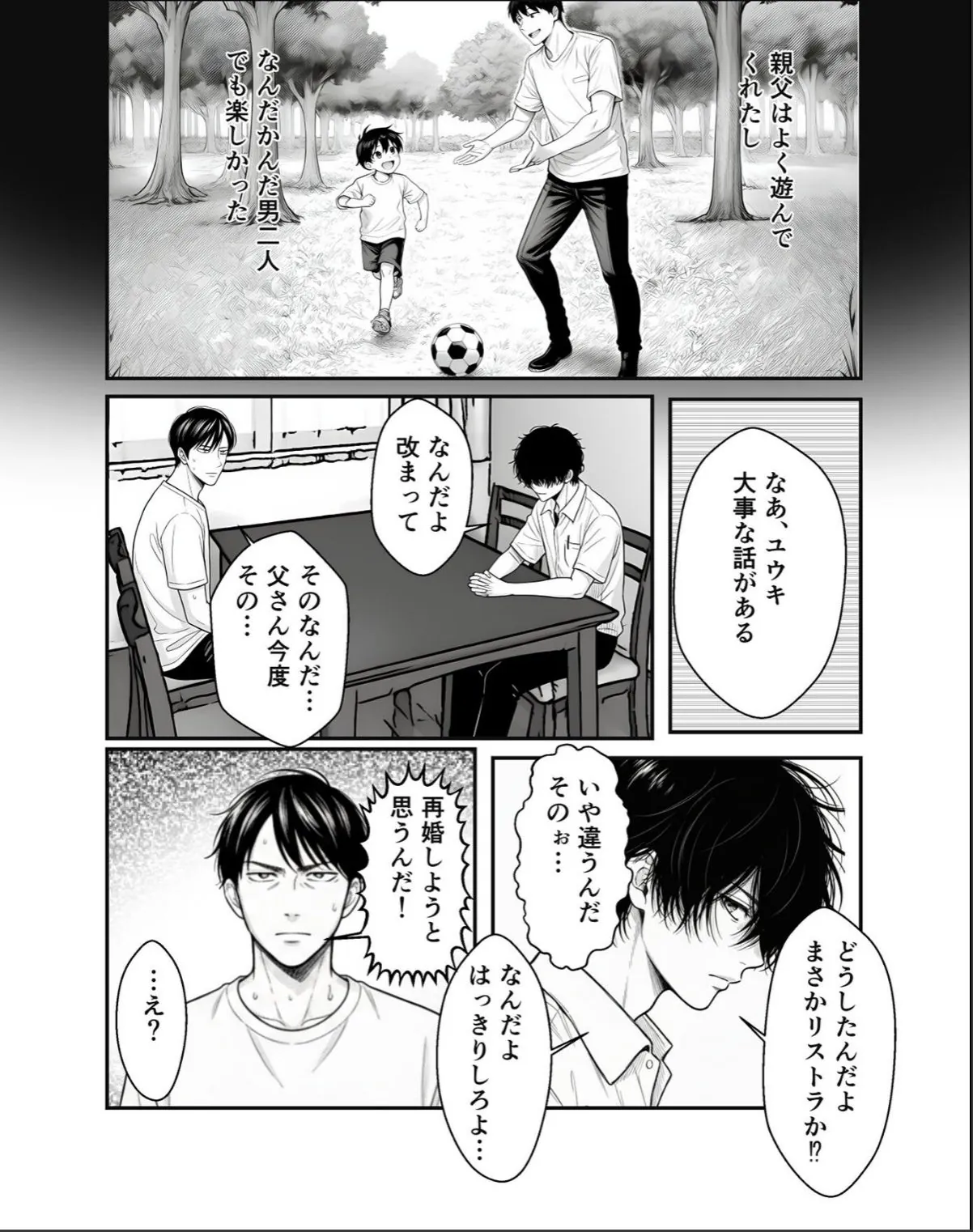 sample 4
