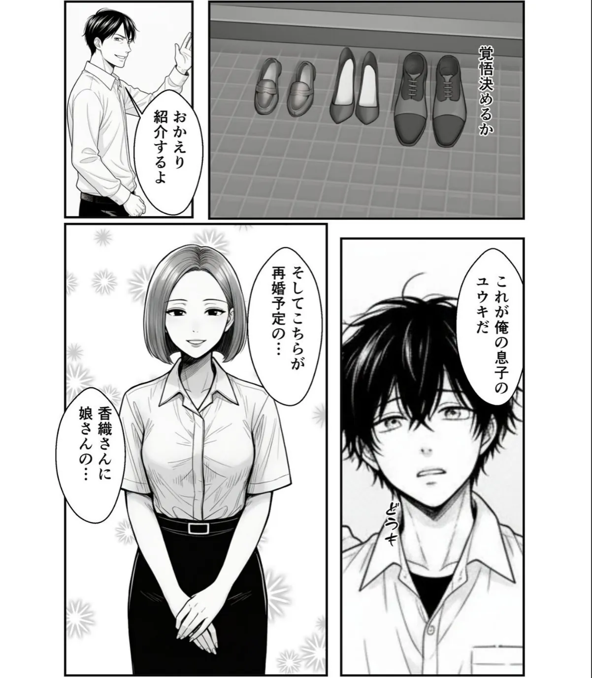 sample 6