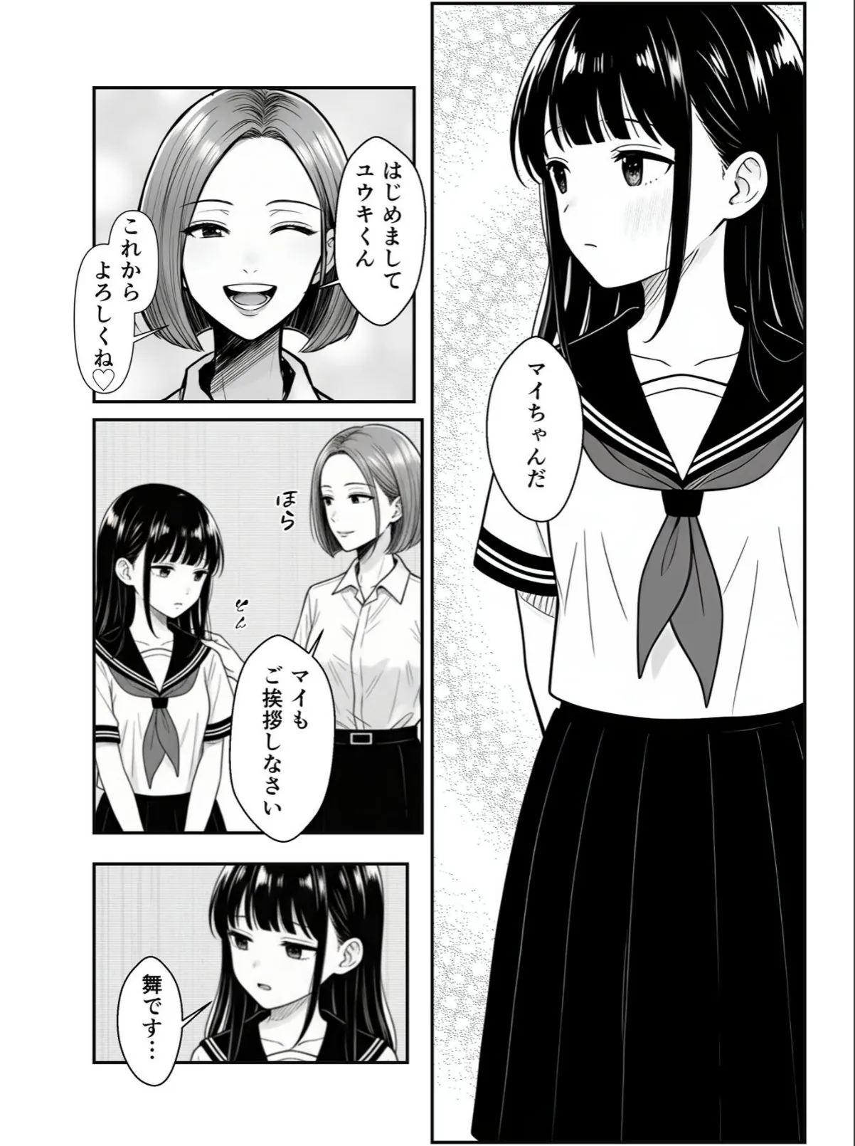 sample 7