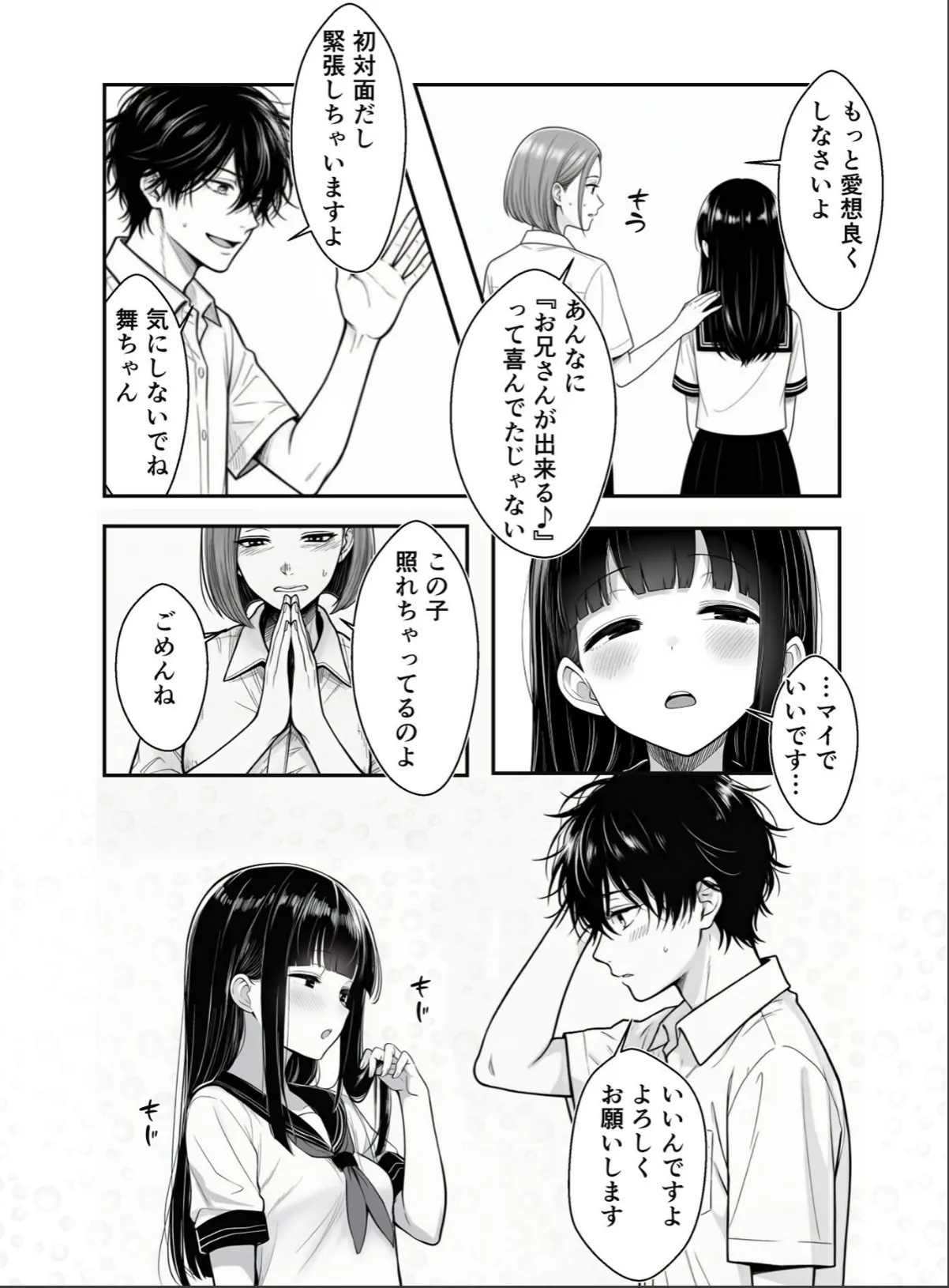 sample 8