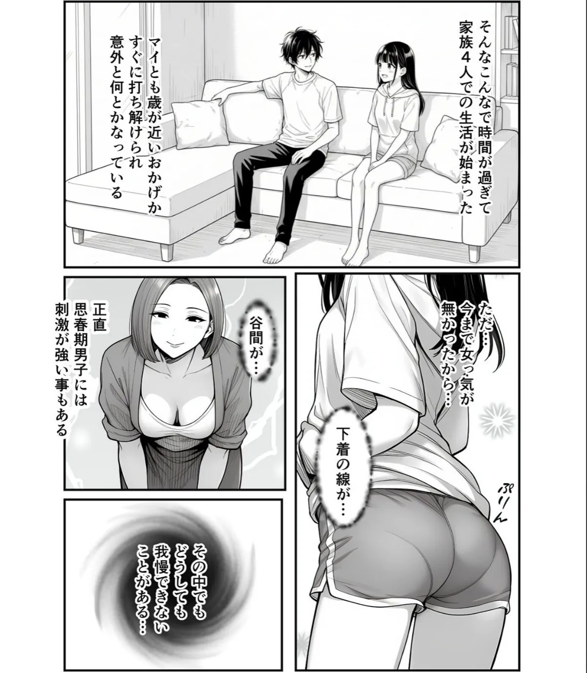 sample 9