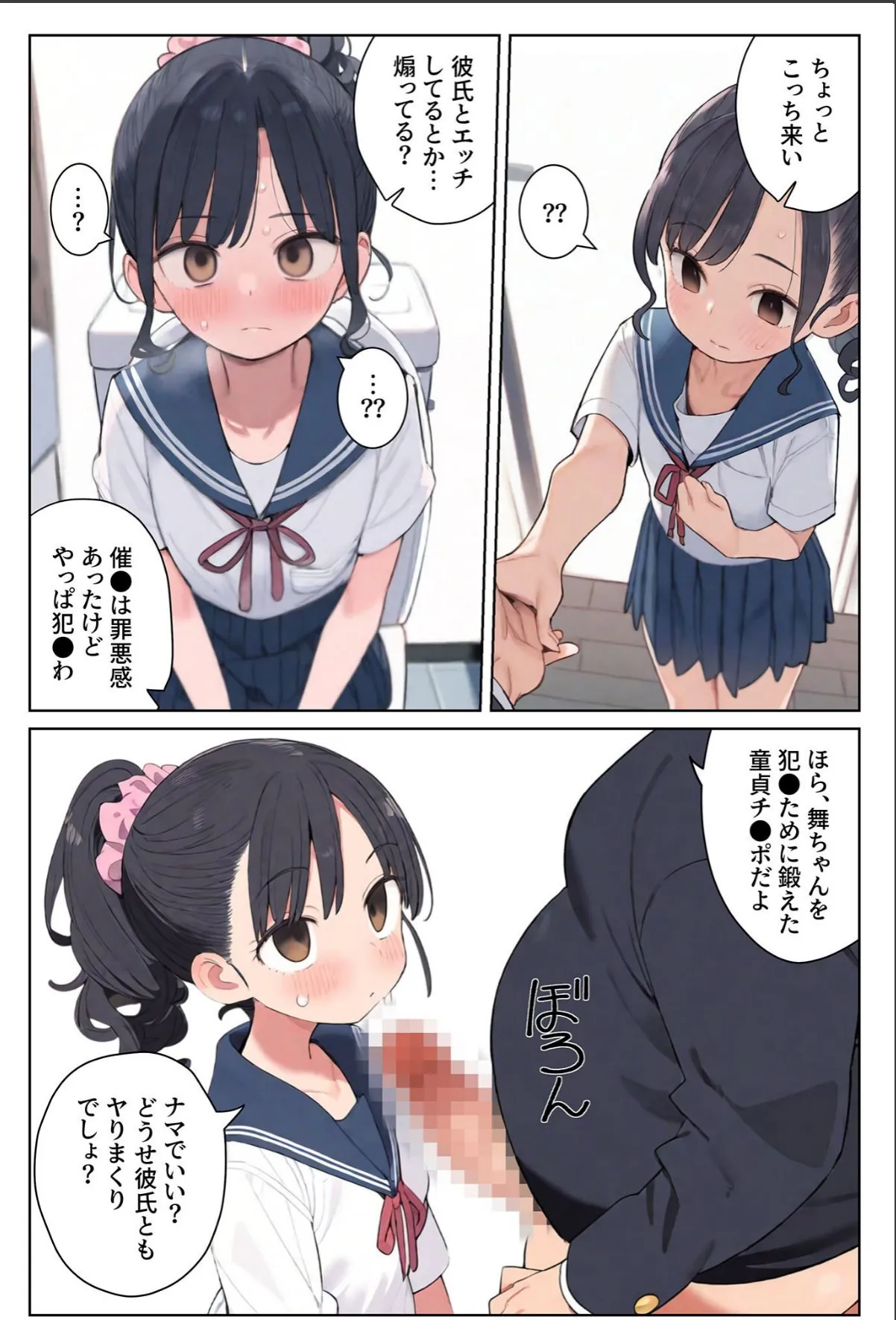 sample 10