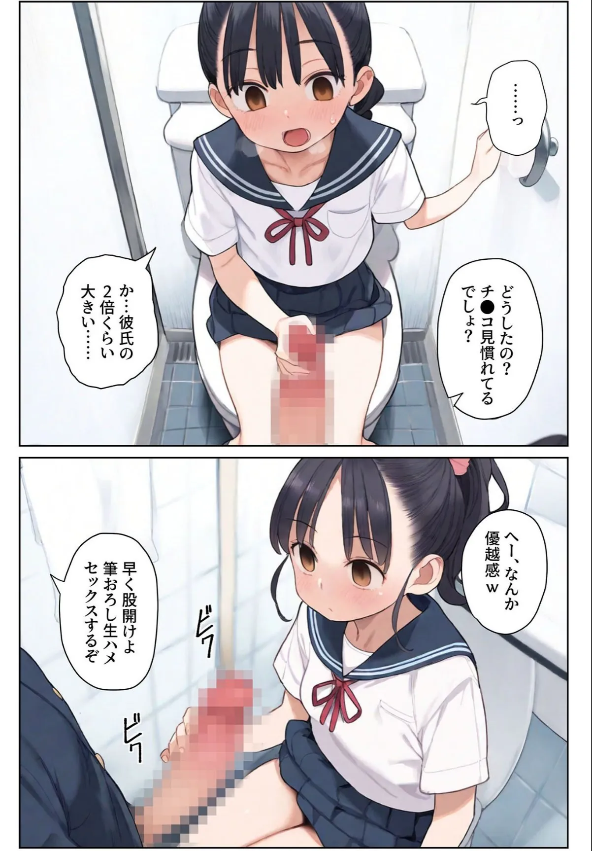 sample 11