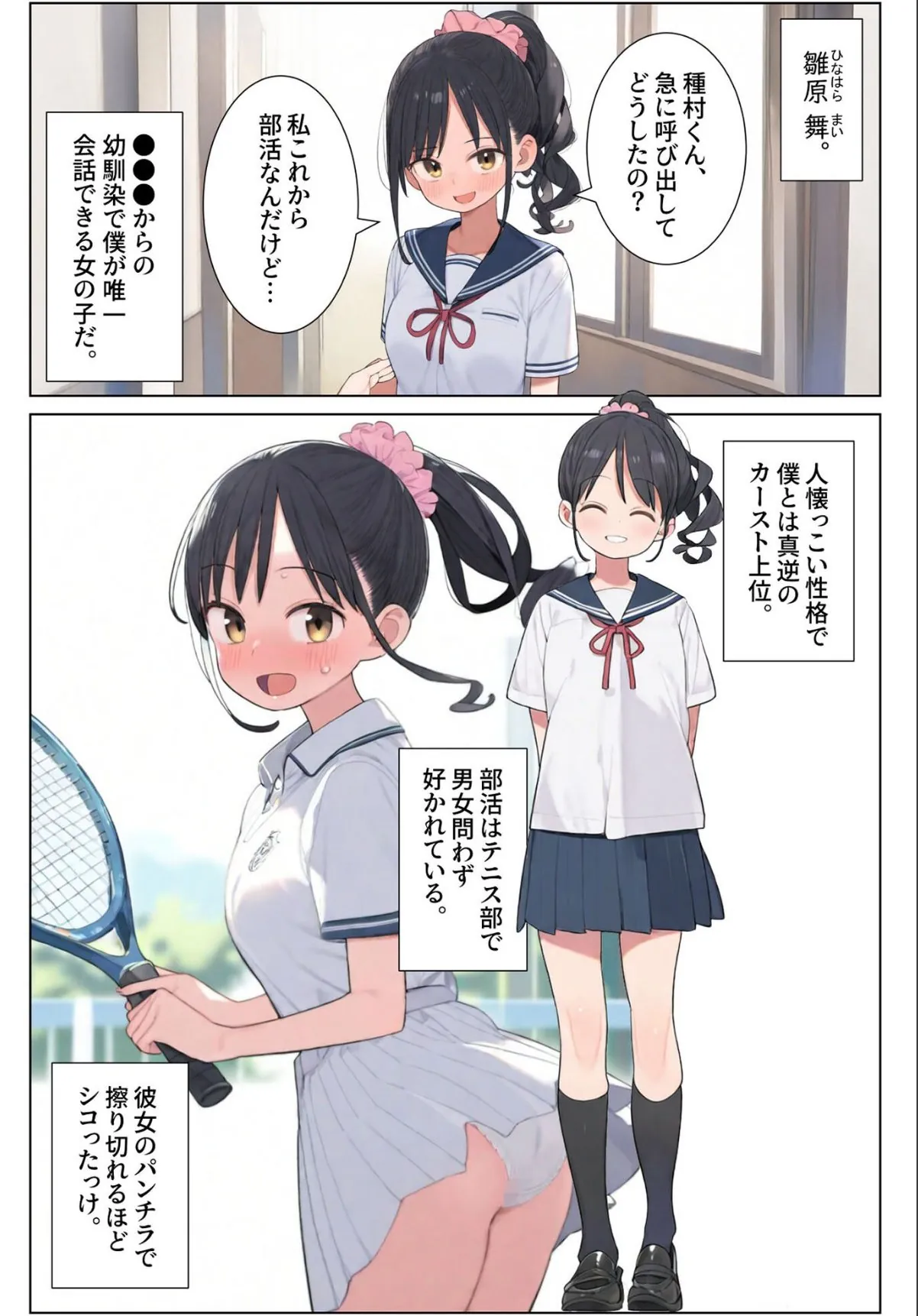 sample 4