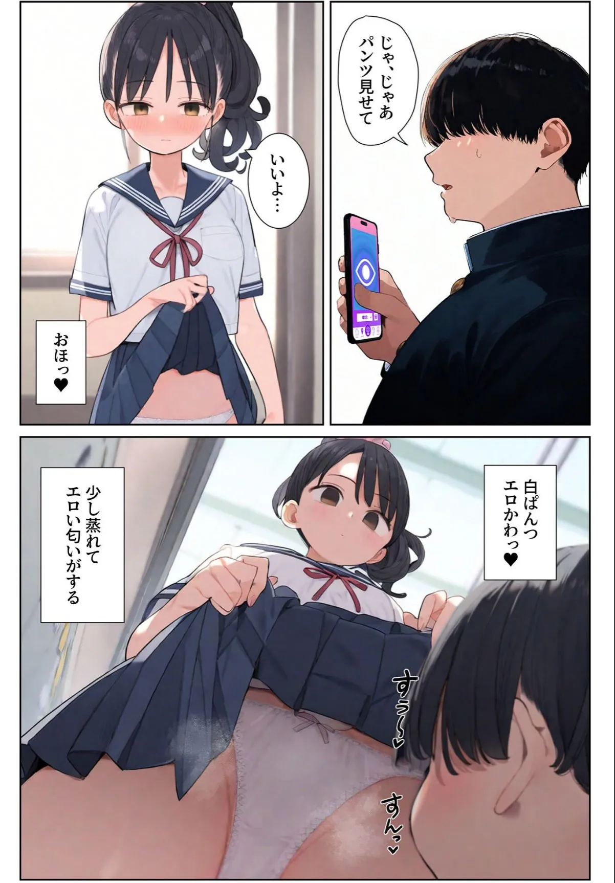sample 6