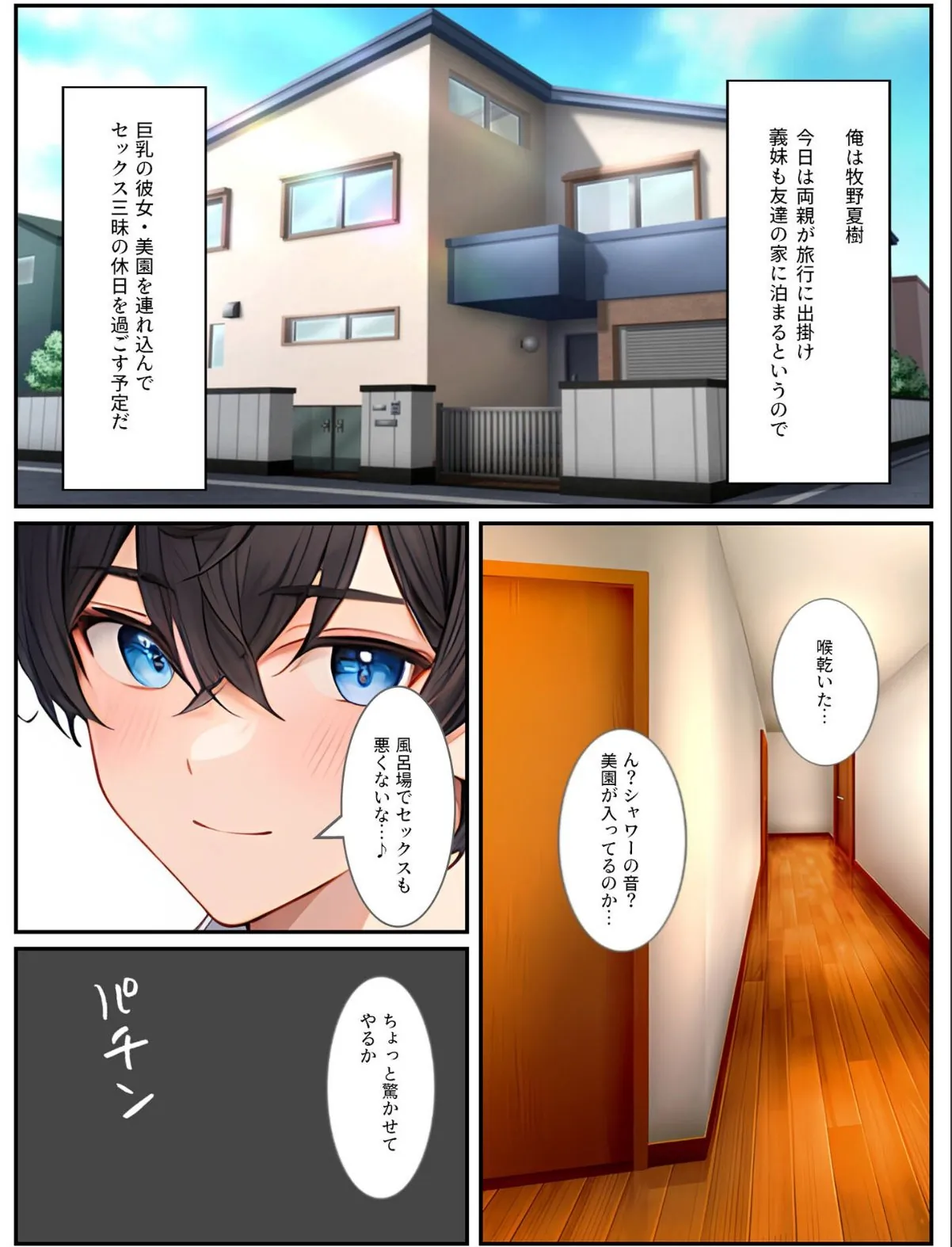sample 9