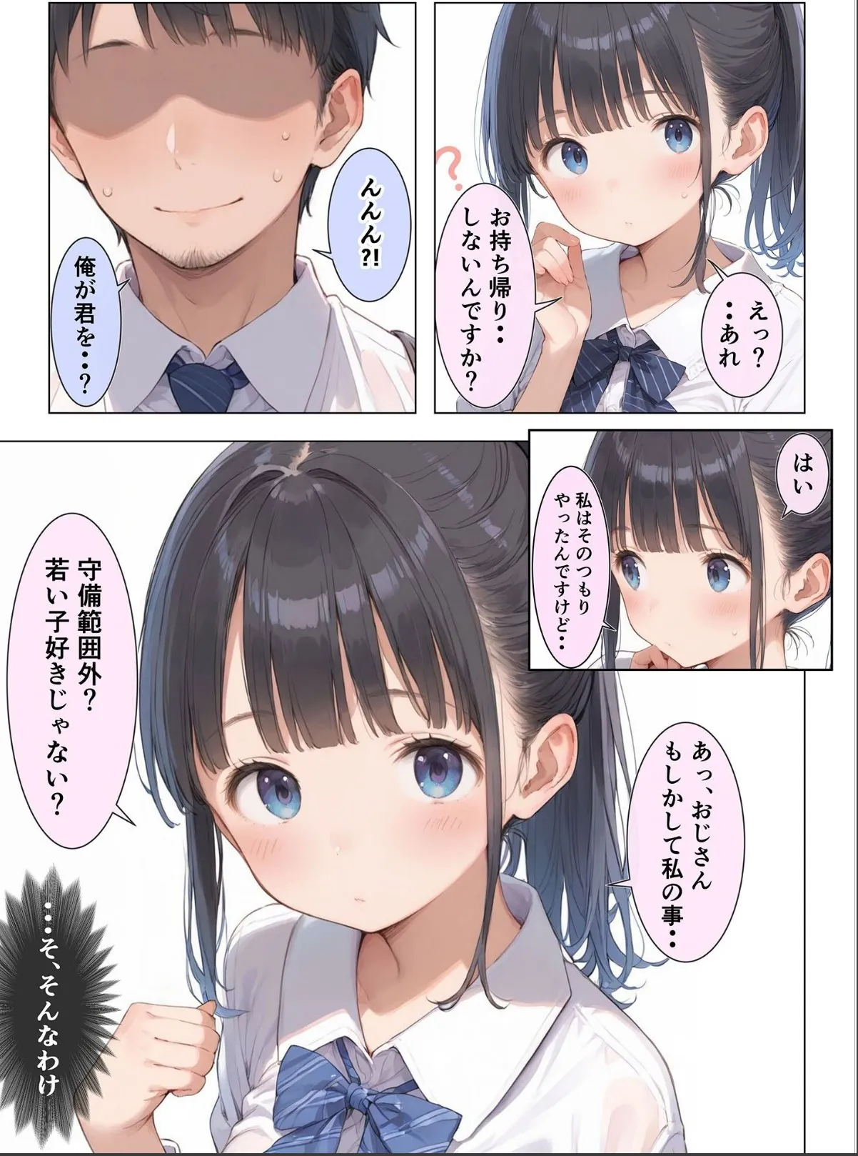 sample 10