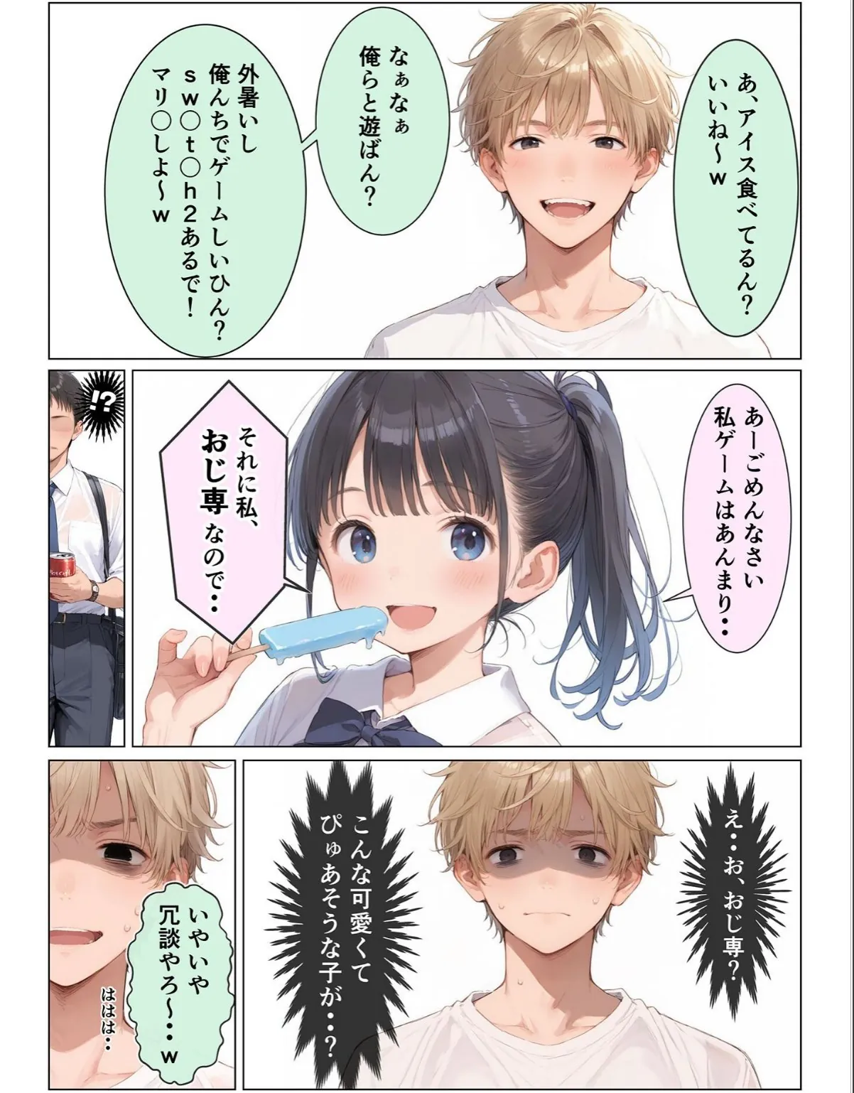 sample 6