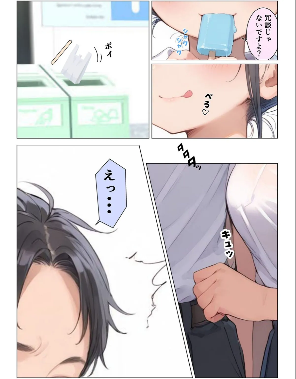 sample 7